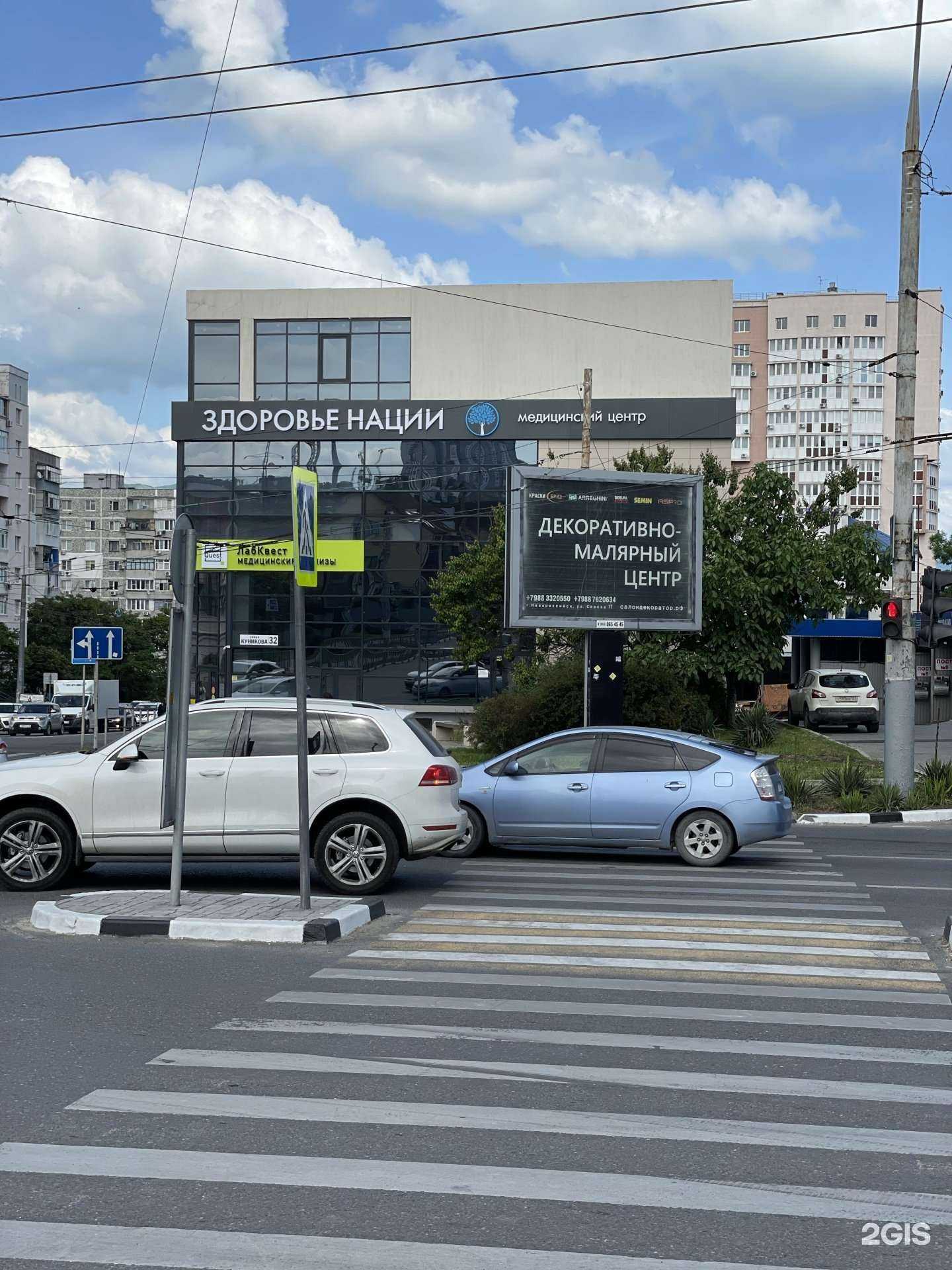 Отзывы на компанию Elya.brows_ в Новороссийске c фото - фотография 2 из 2