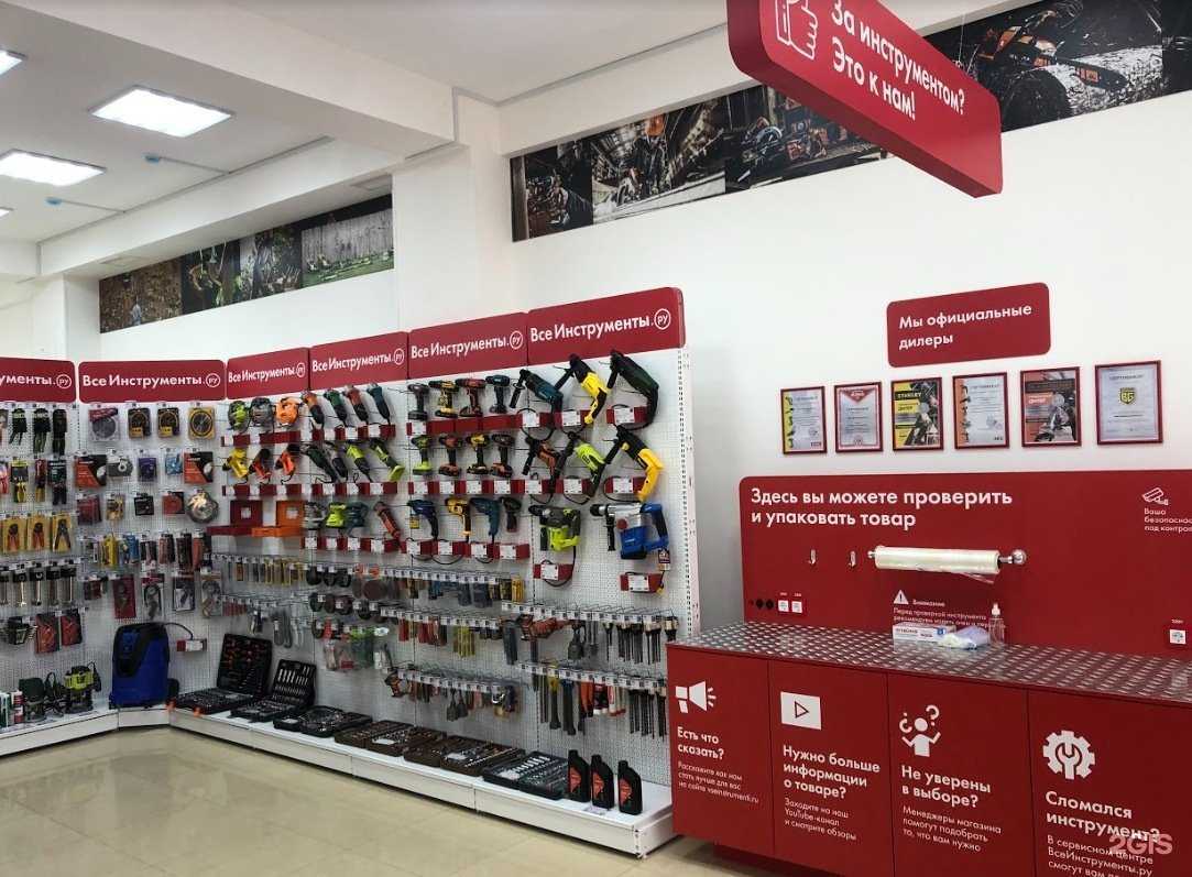 Отзывы на компанию ВсеИнструменты.Ру в Махачкале c фото