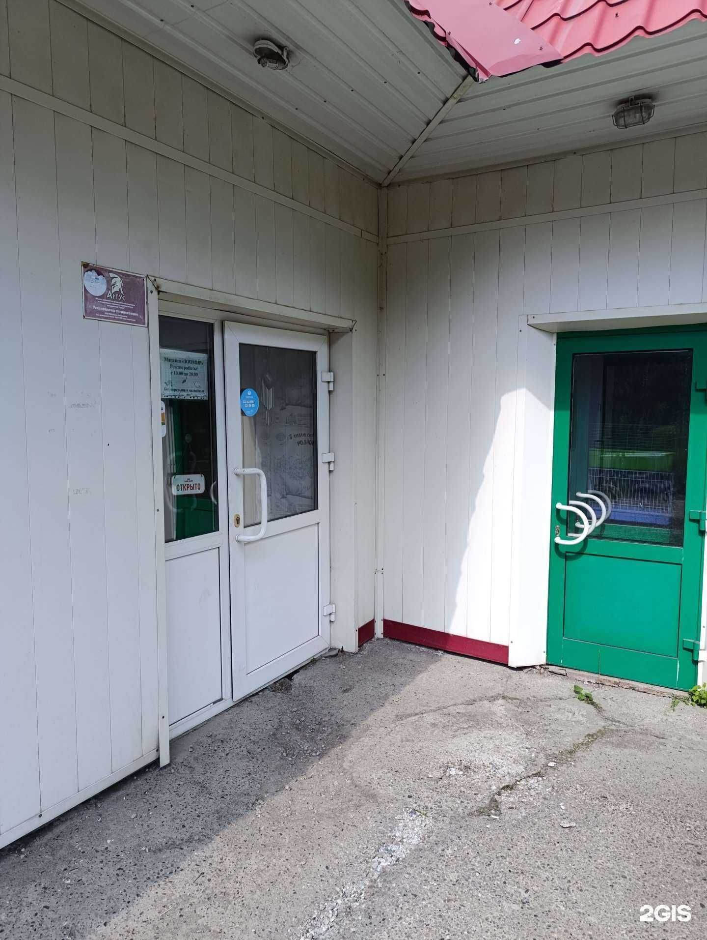 Отзывы на компанию Хвостики в Томске c фото - фотография 2 из 2