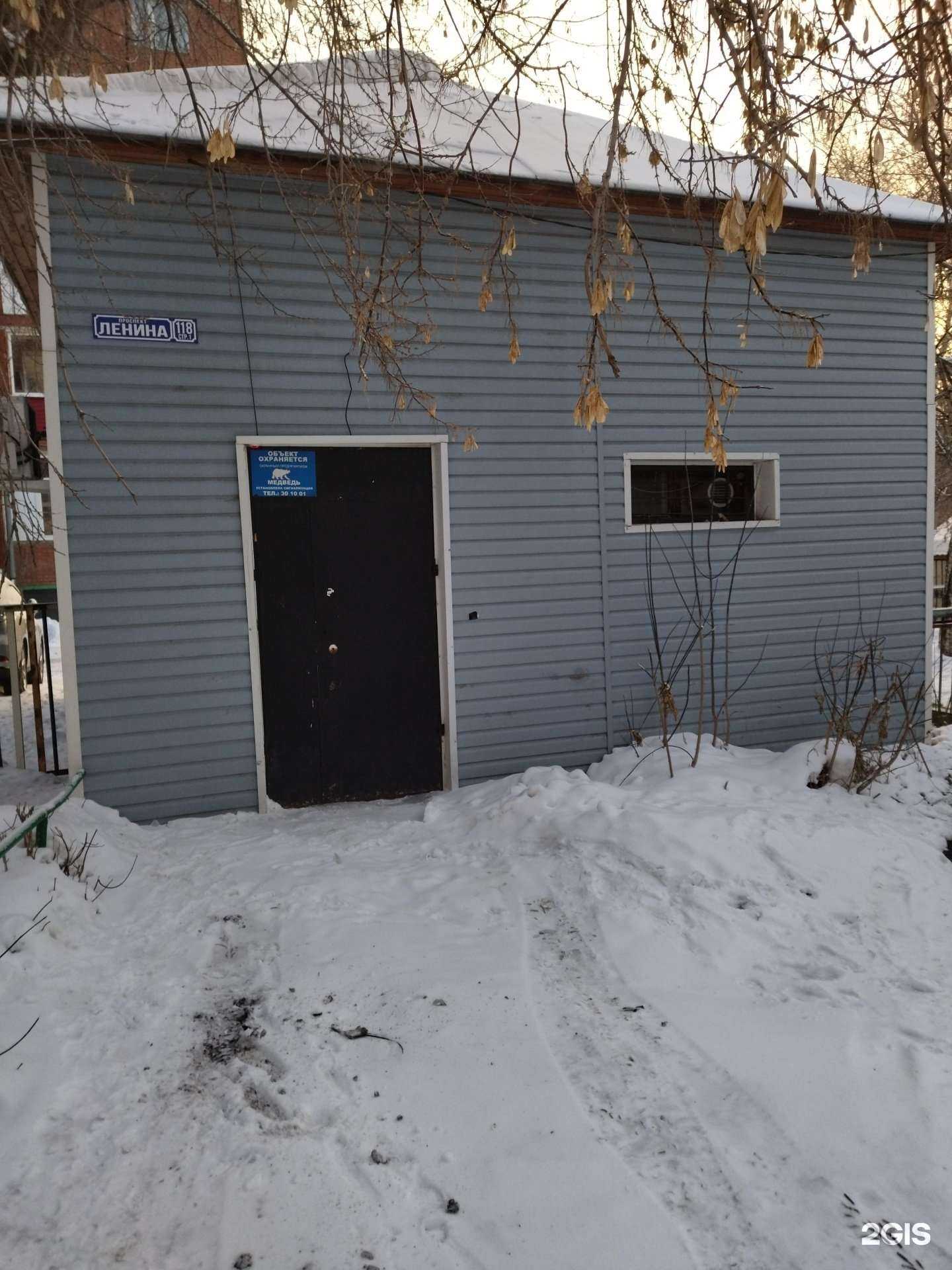 Отзывы на компанию Killthemall в Томске c фото