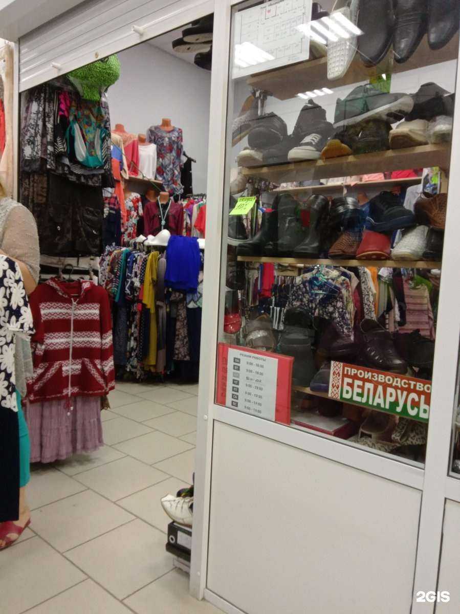 Отзывы на компанию Магазин одежды в г. Тула c фото