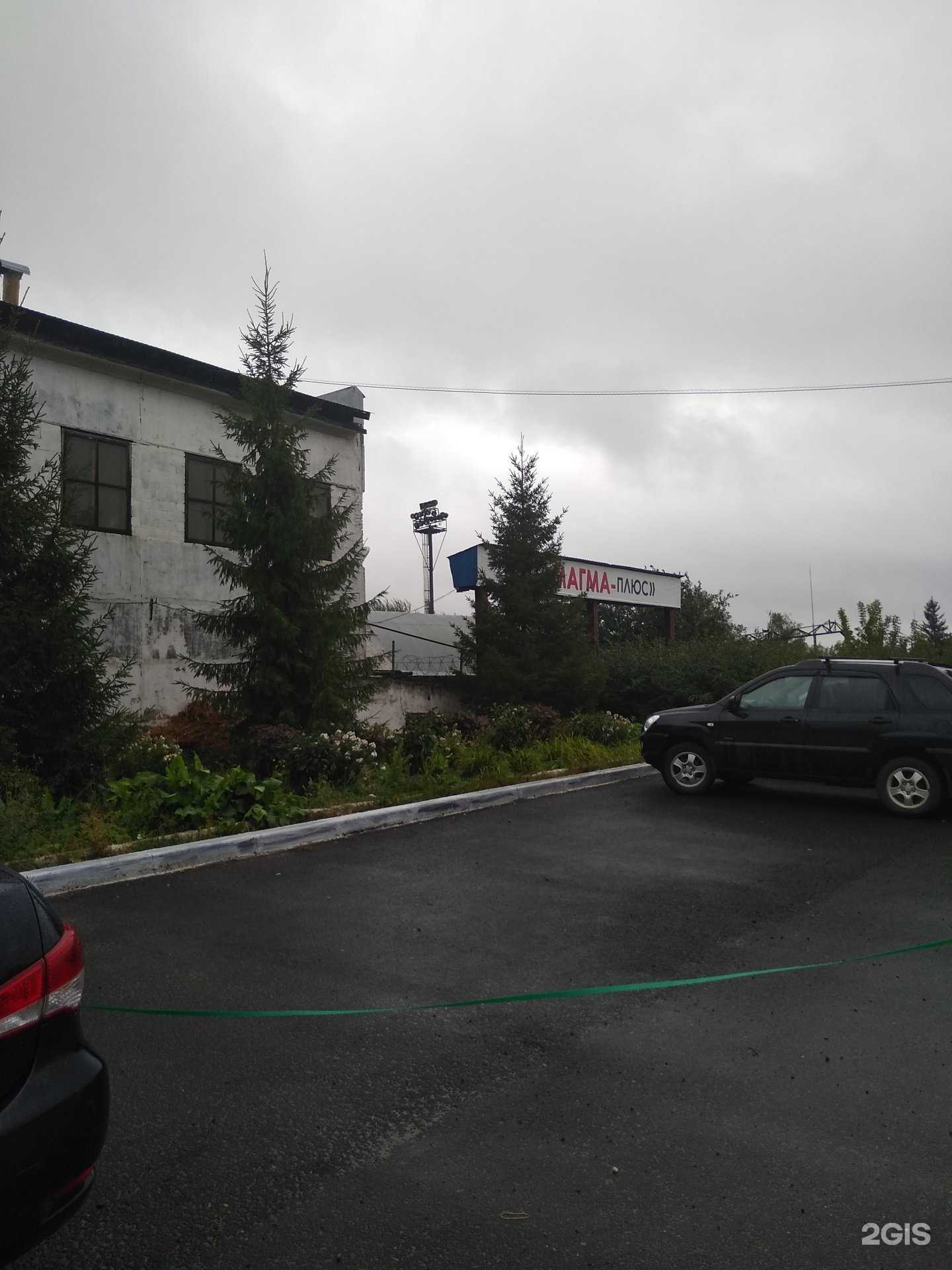 Отзывы на компанию Магма-Плюс в Чебоксарах c фото