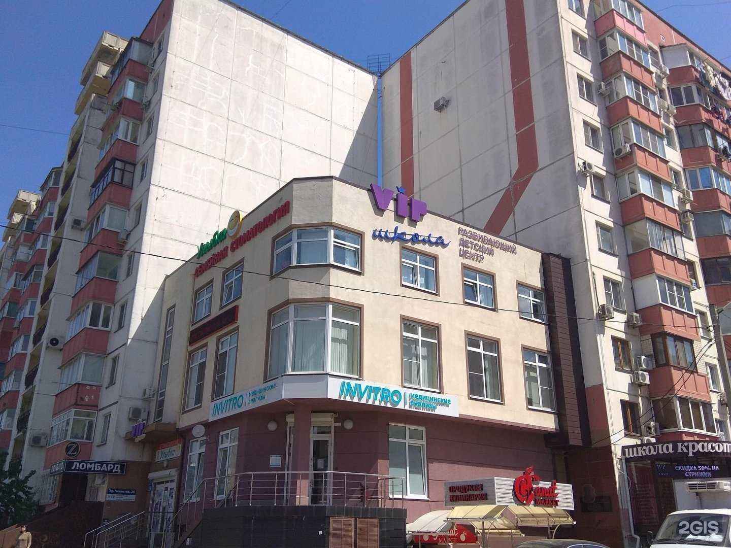 Отзывы на компанию Улыбка в Краснодаре c фото - фотография 2 из 2