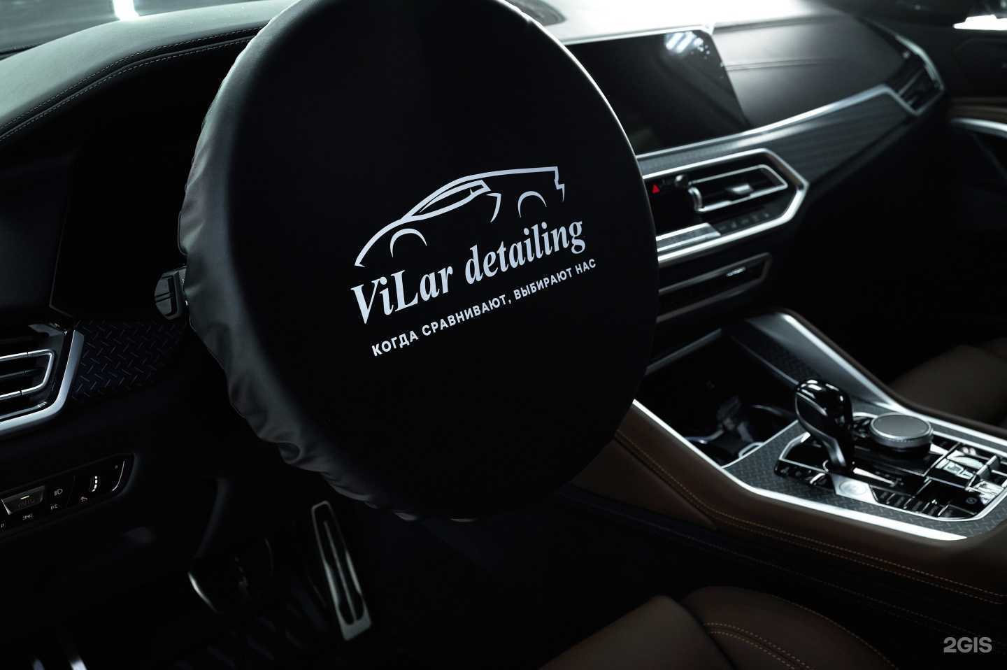 Отзывы на компанию Vilar в Екатеринбурге c фото