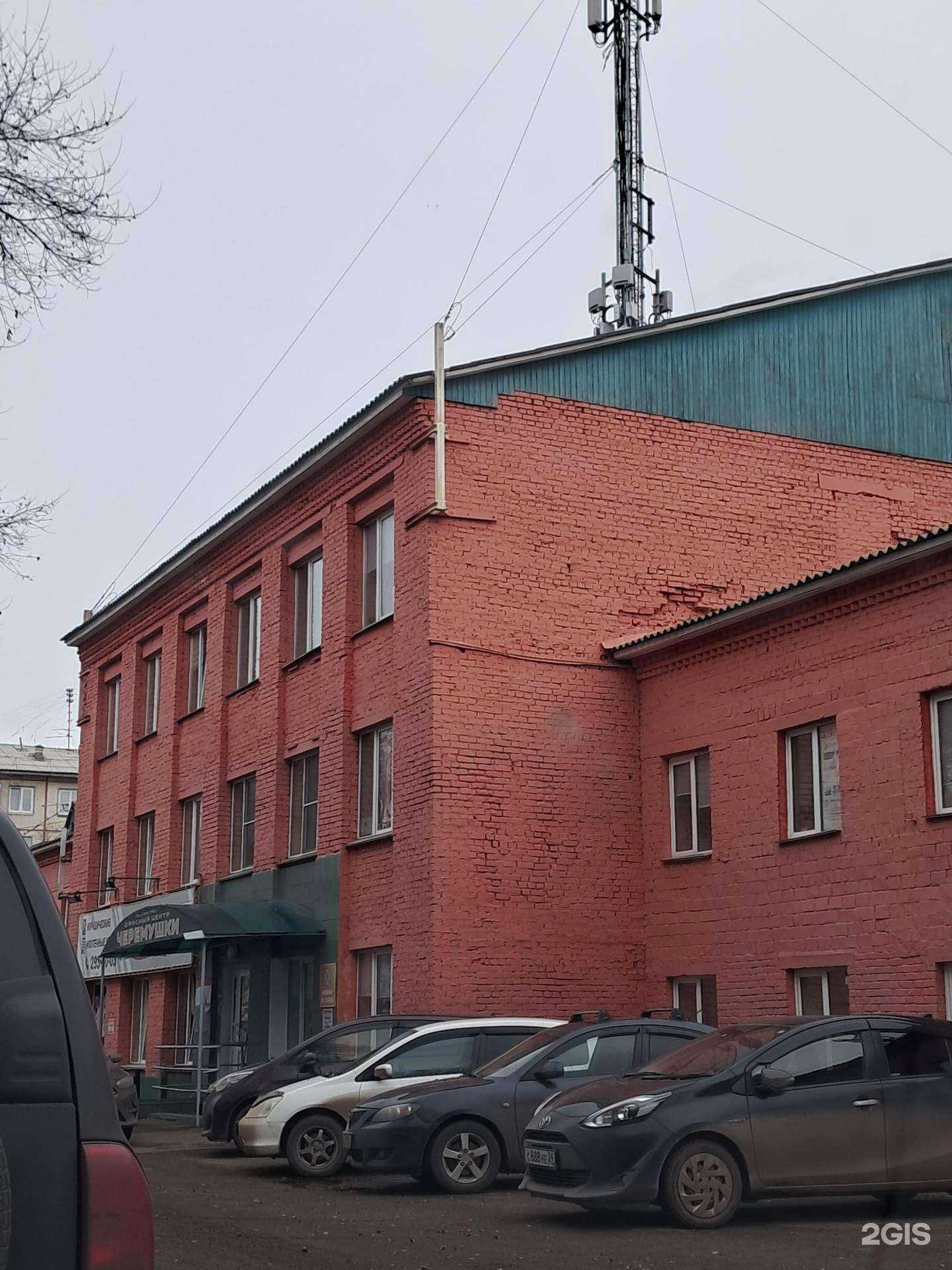 Отзывы на компанию АВАРИЙНЫЕ КОМИССАРЫ 124 в Красноярске c фото