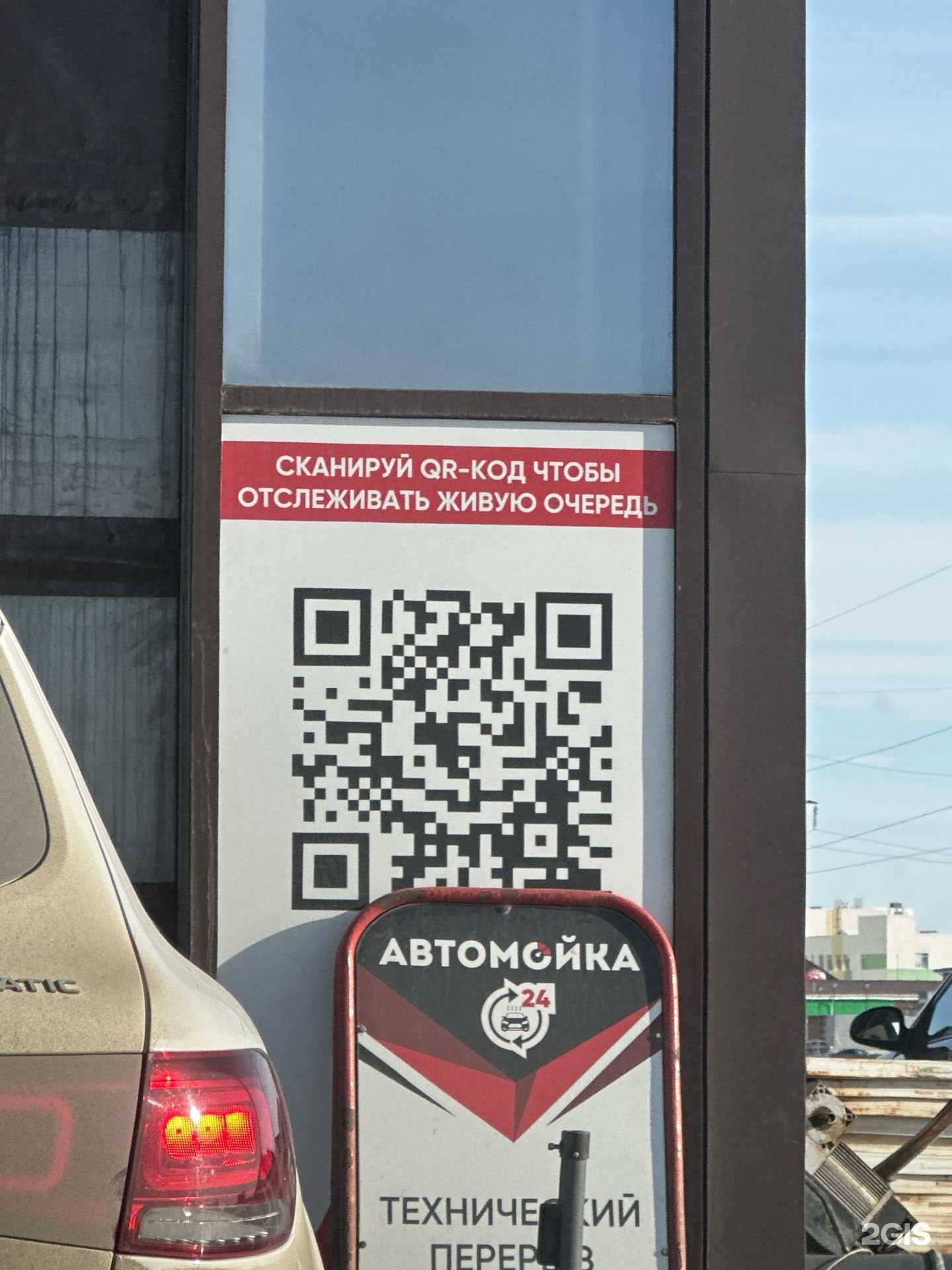 Отзывы на компанию Автомойка в Оренбурге c фото