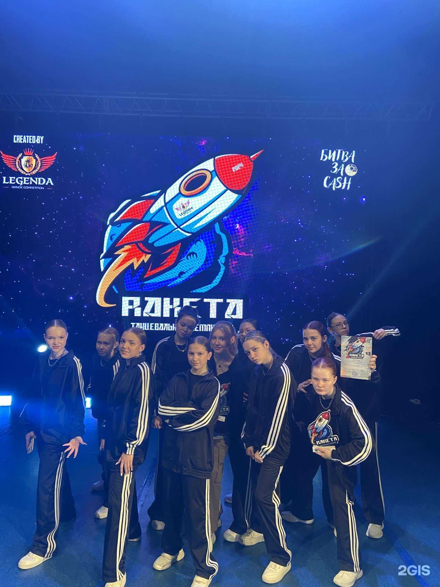 Отзывы на компанию Dance Beat в Перми c фото