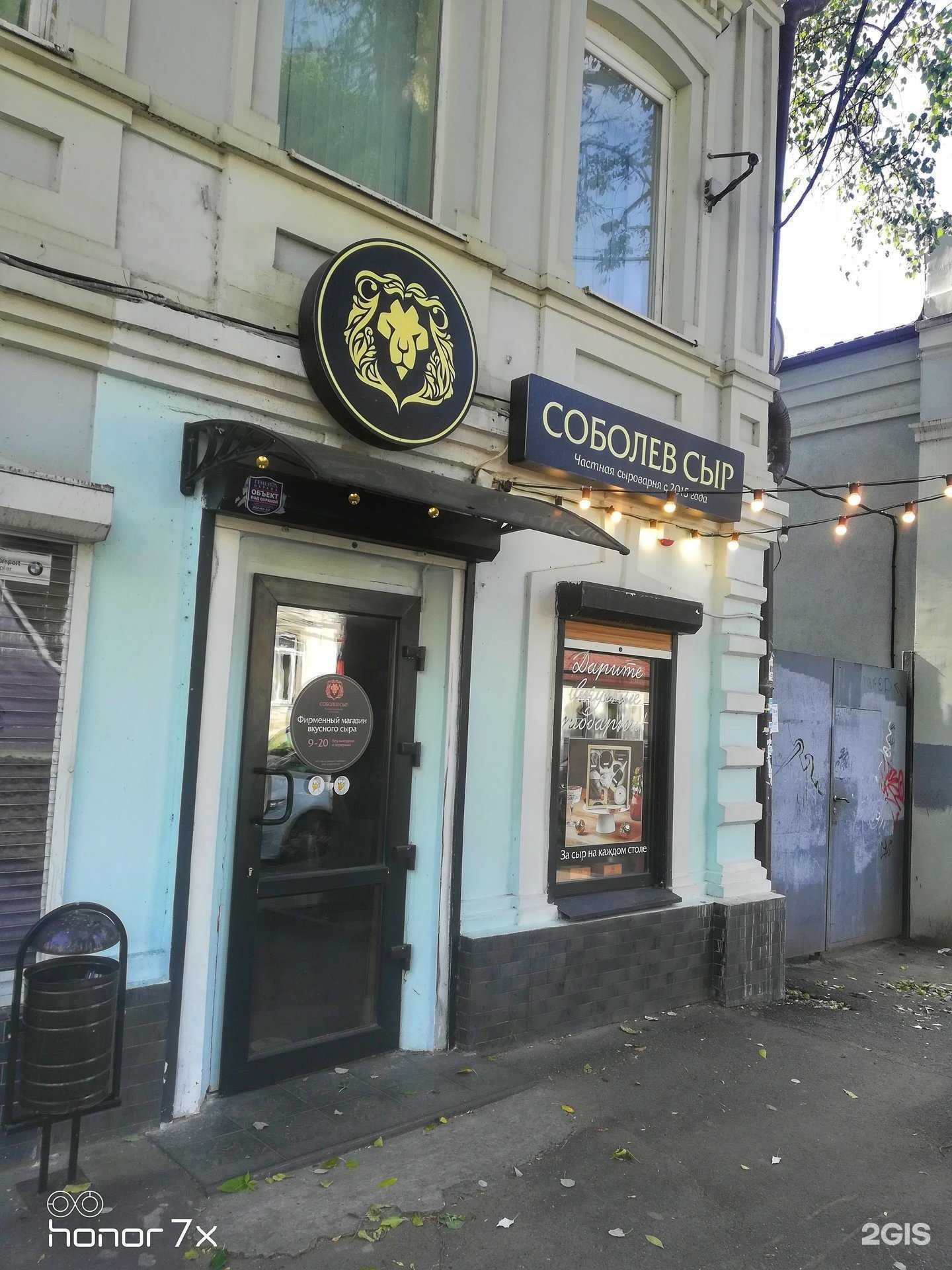 Отзывы на компанию Тим Таун в Ростове-на-Дону c фото - фотография 2 из 2