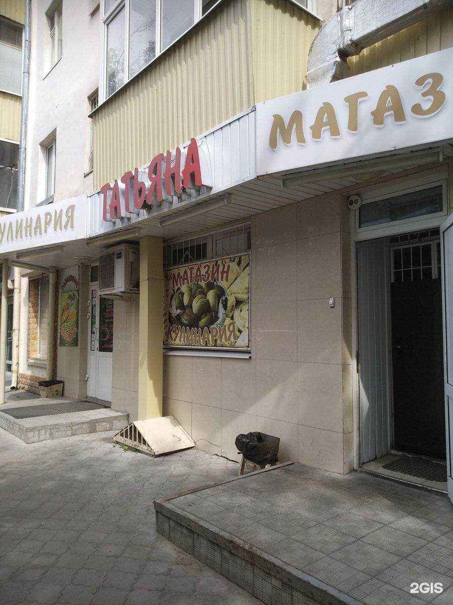 Отзывы на компанию Слойка в Тюмени c фото