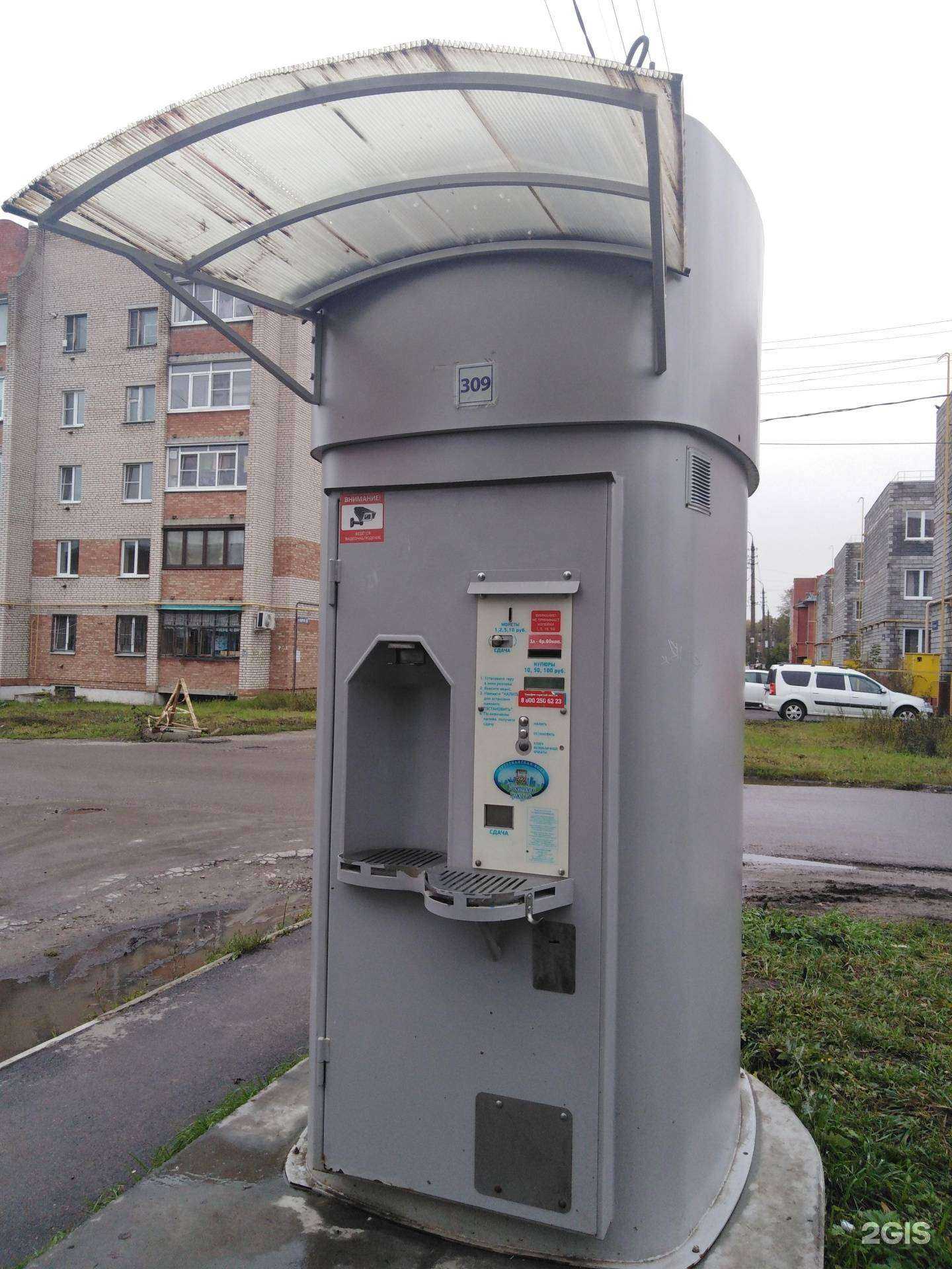 Отзывы на компанию Губернский колодезь в Узловой c фото