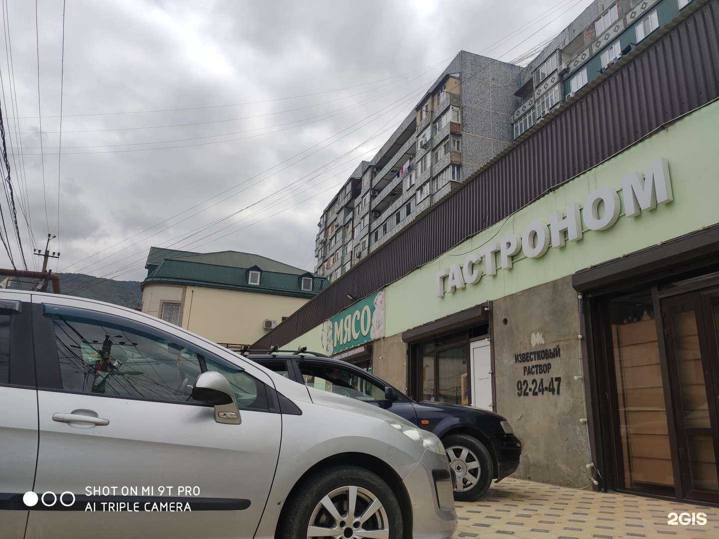 Отзывы на компанию Мясо в Махачкале c фото