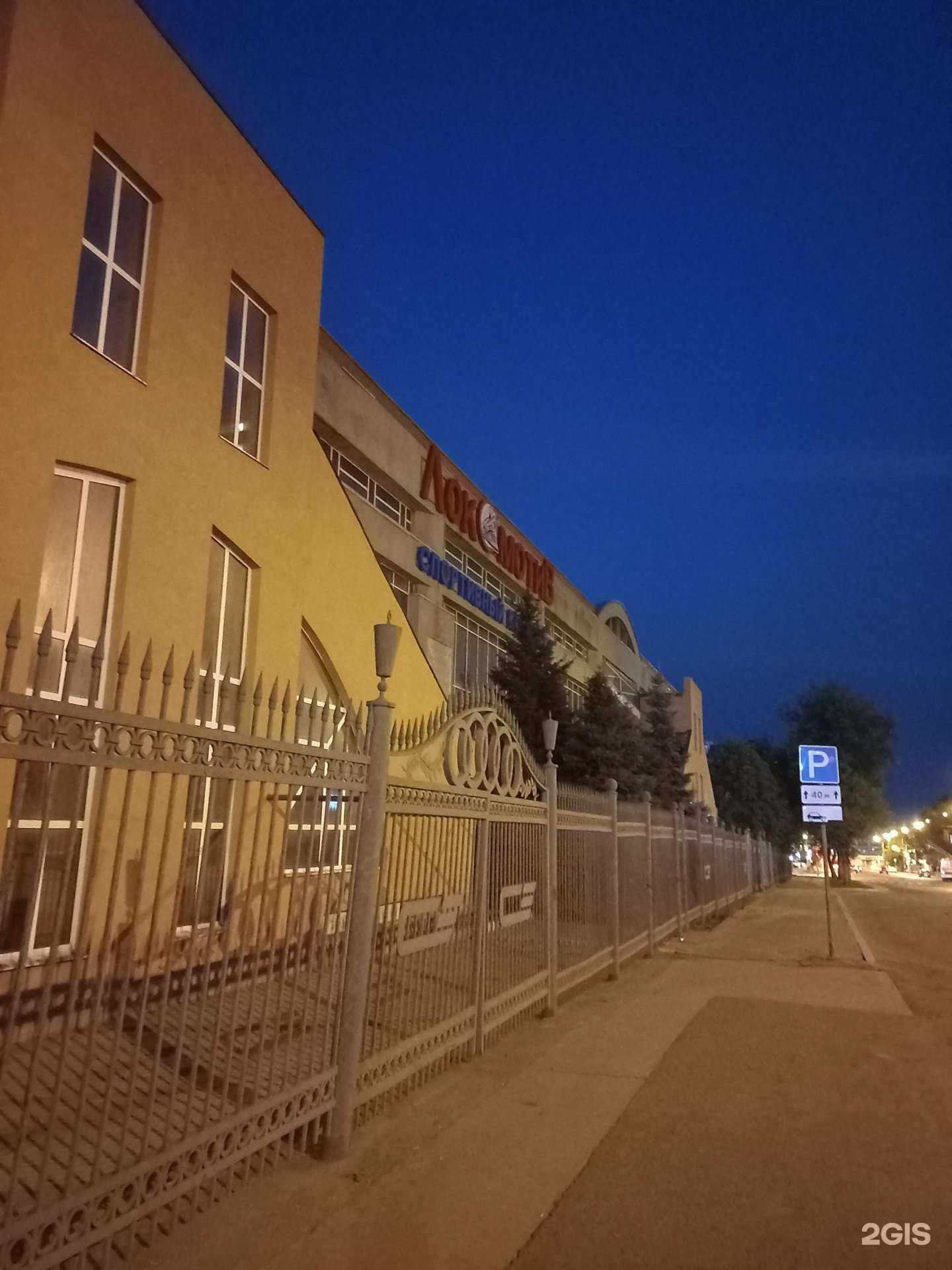 Отзывы на компанию Атлант в Самаре c фото