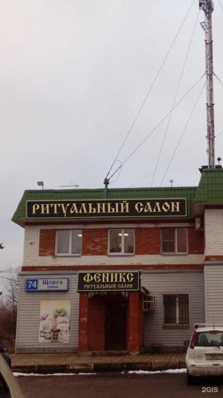 Отзывы на компанию Феникс в г. Киров c фото