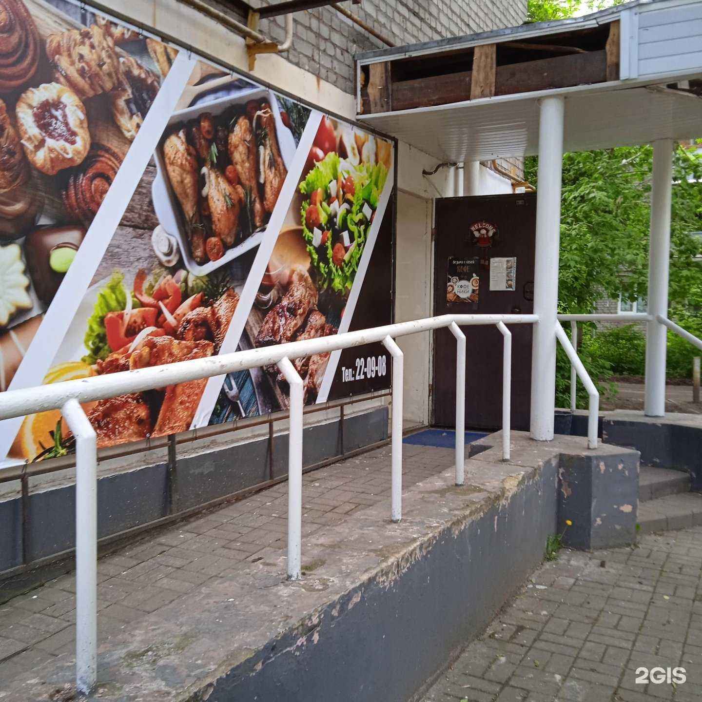 Отзывы на компанию Без плиты и суеты в г. Иваново c фото