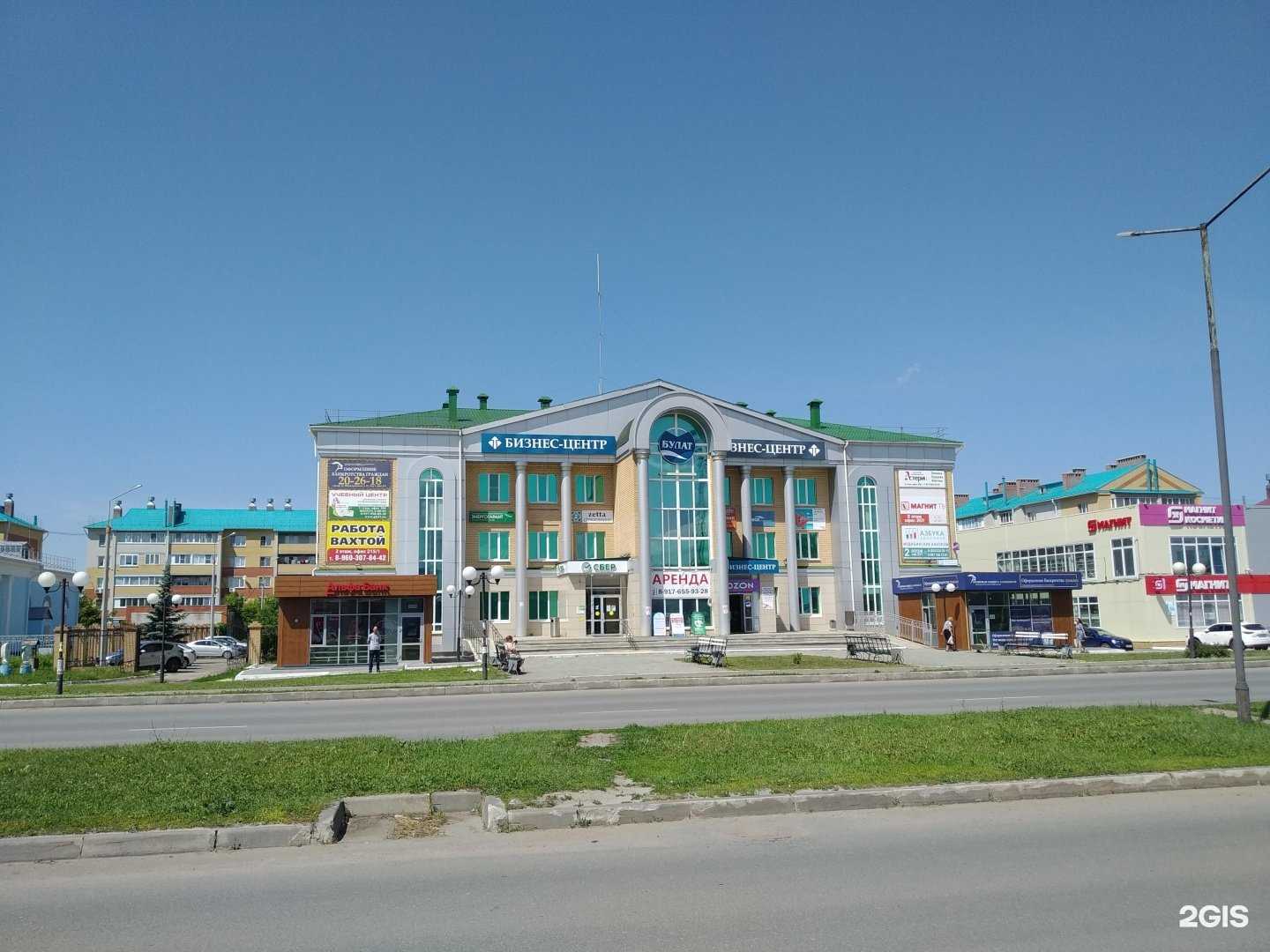 Отзывы на компанию Капитал Life в г. Канаш c фото