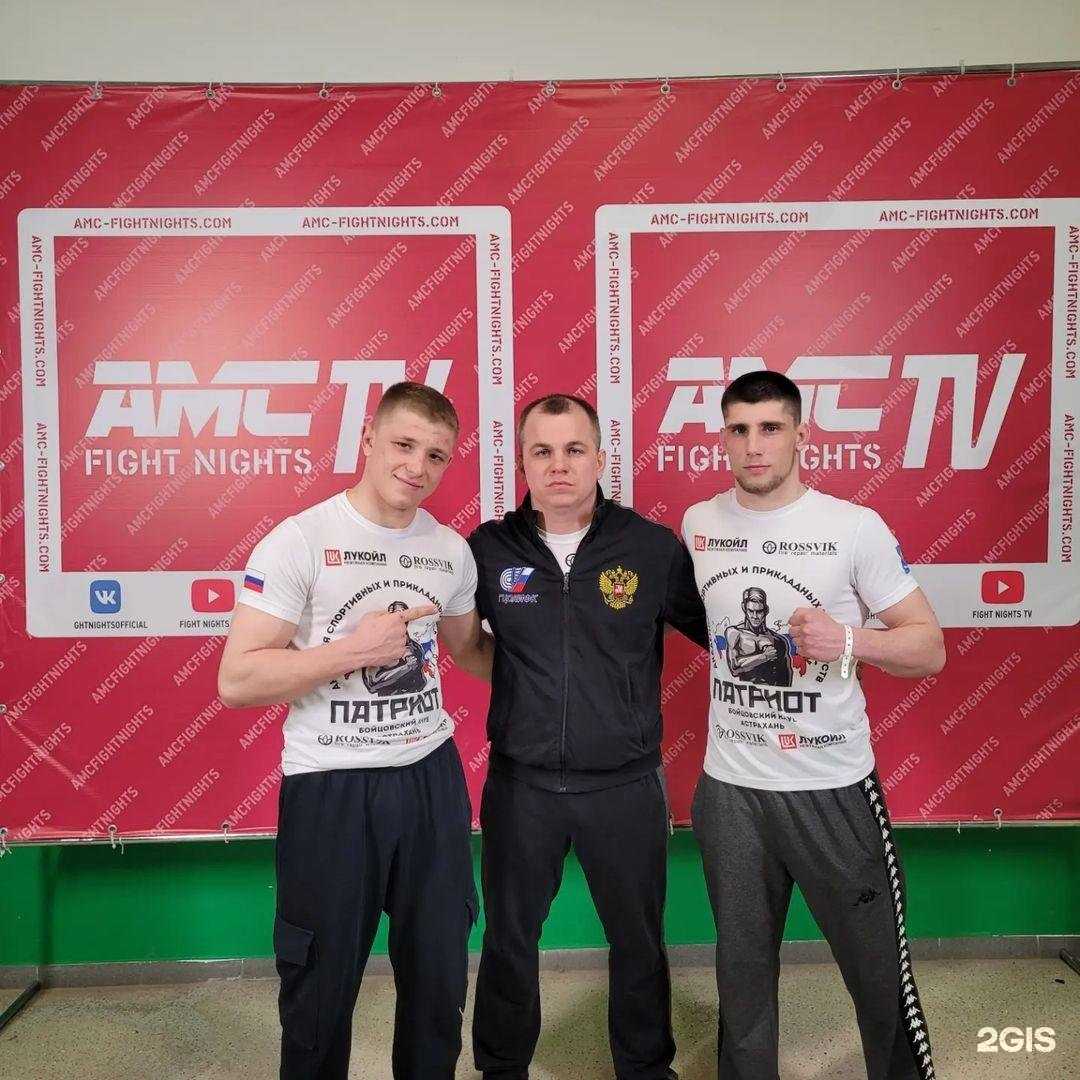 Отзывы на компанию Патриот в г. Астрахань c фото