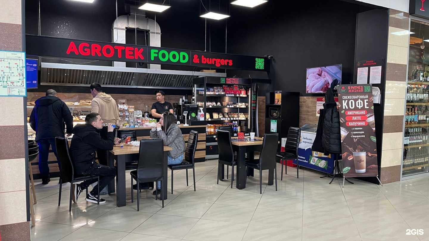 Отзывы на компанию Agrotek food в г. Петропавловск-Камчатский c фото