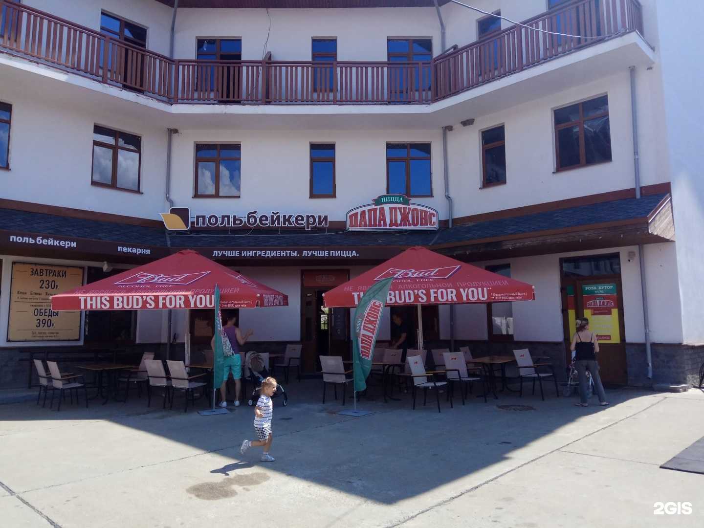 Отзывы на компанию Riders в Сочи c фото - фотография 2 из 2