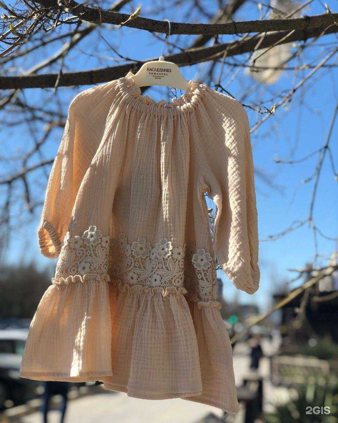 Отзывы на компанию Mamina в Махачкале c фото