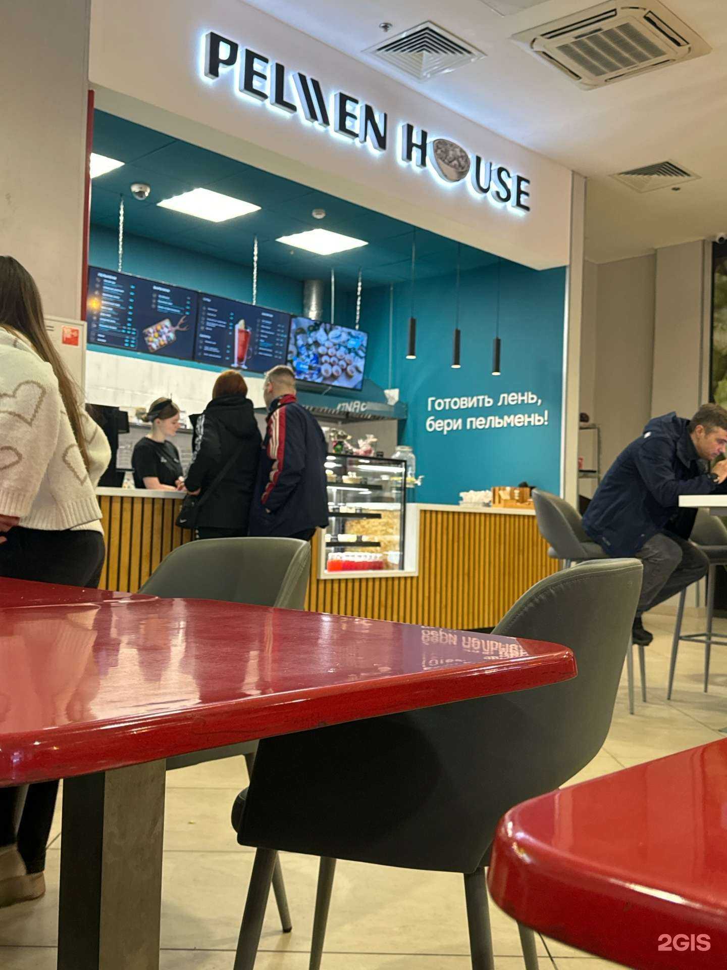 Отзывы на компанию Pelmen house в г. Мурманск c фото