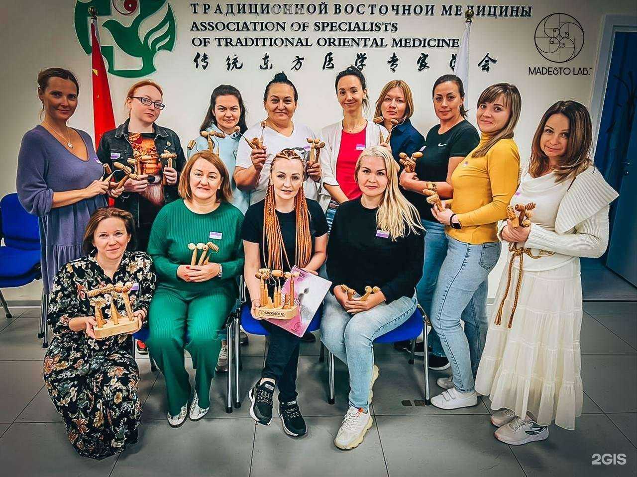 Отзывы на компанию Мадесто Лаб в г. Екатеринбург c фото