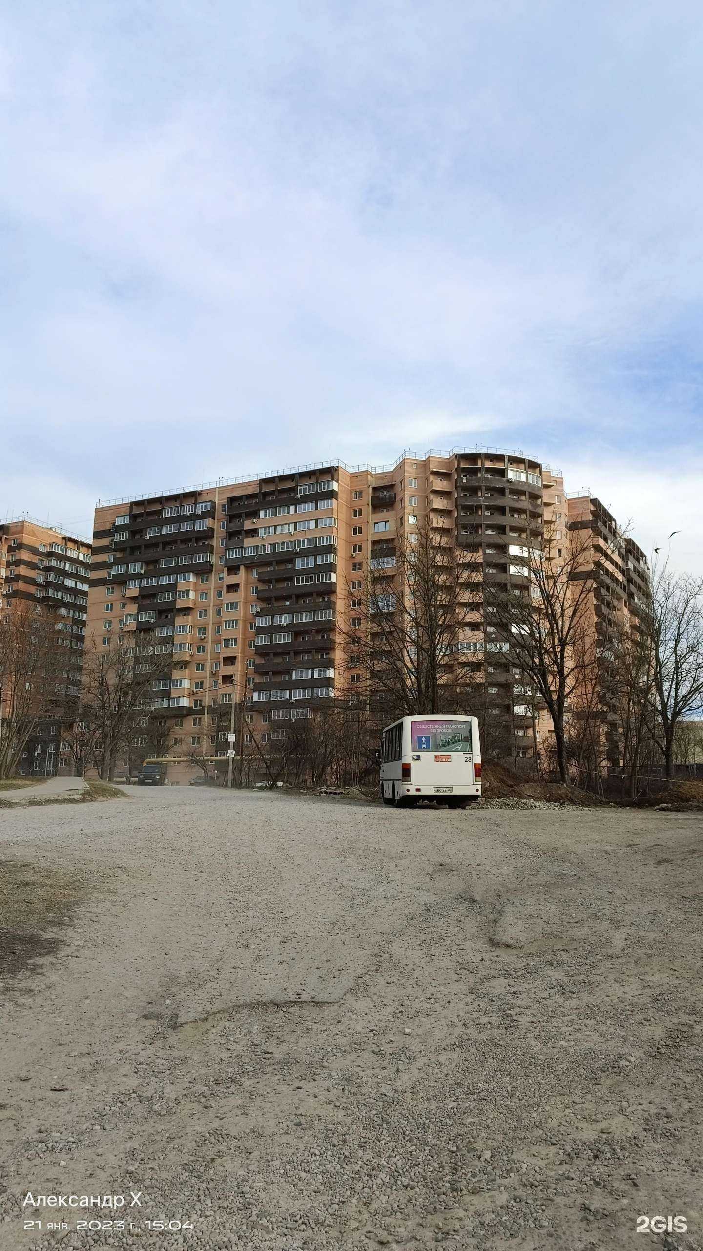 Отзывы на компанию Фитнес-студия в Краснодаре c фото - фотография 2 из 2