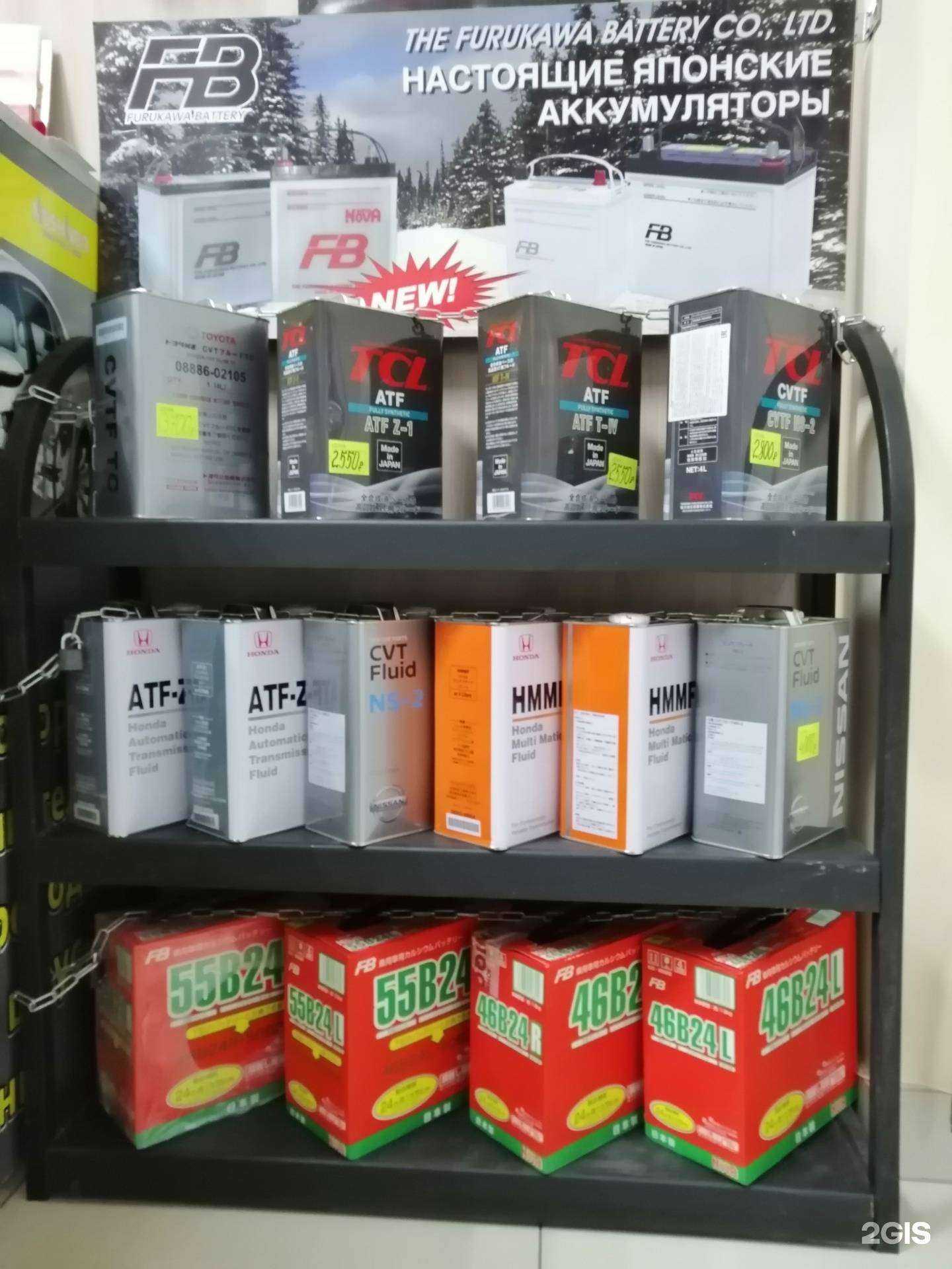 Отзывы на компанию Деталь в Чите c фото