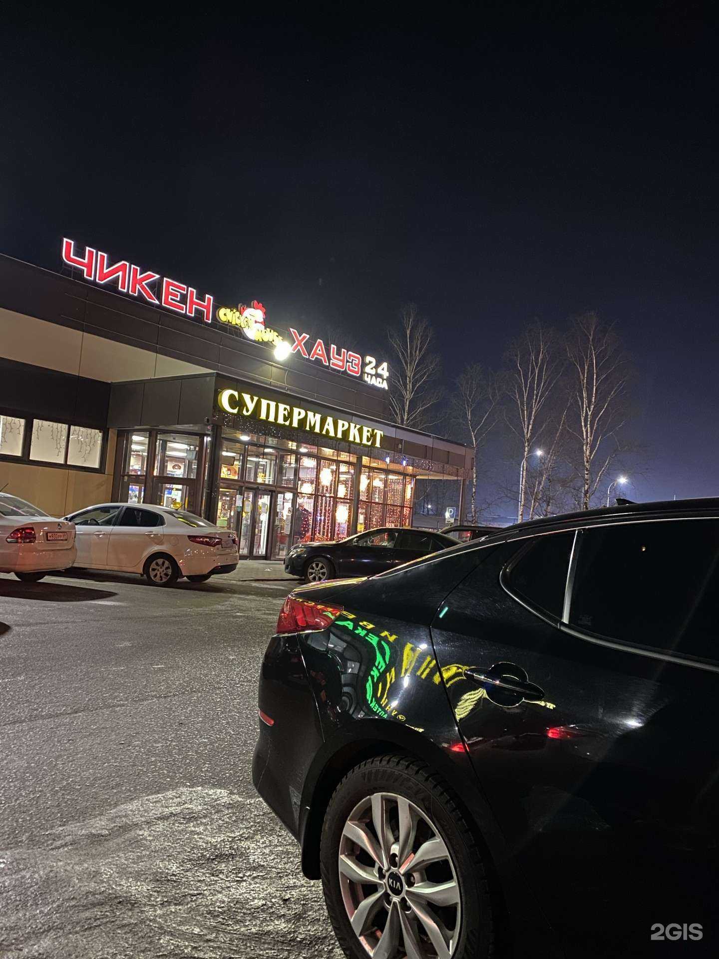 Отзывы на компанию Chicken House в г. Тверь c фото