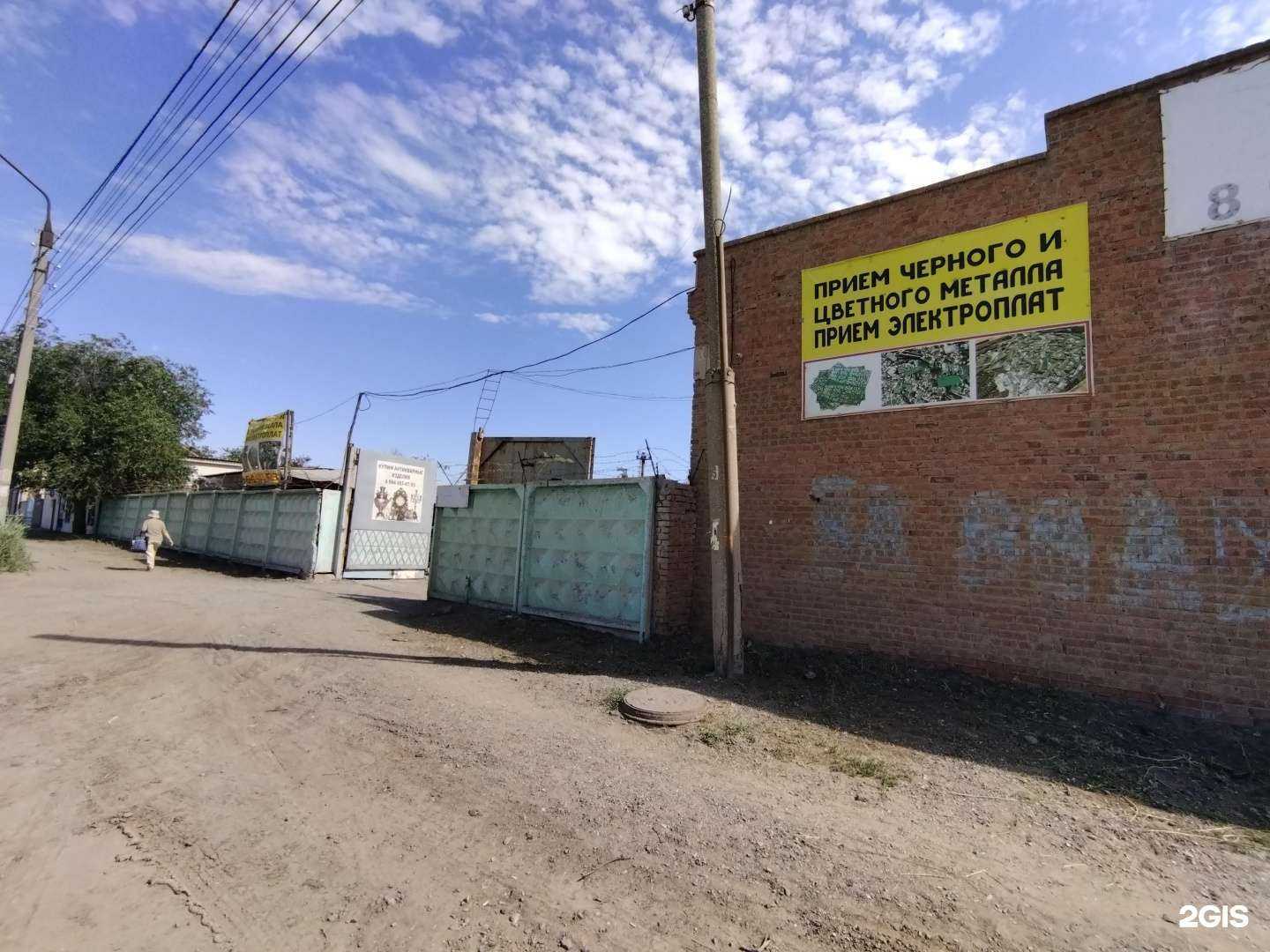 Отзывы на компанию Русь metal в Астрахани c фото