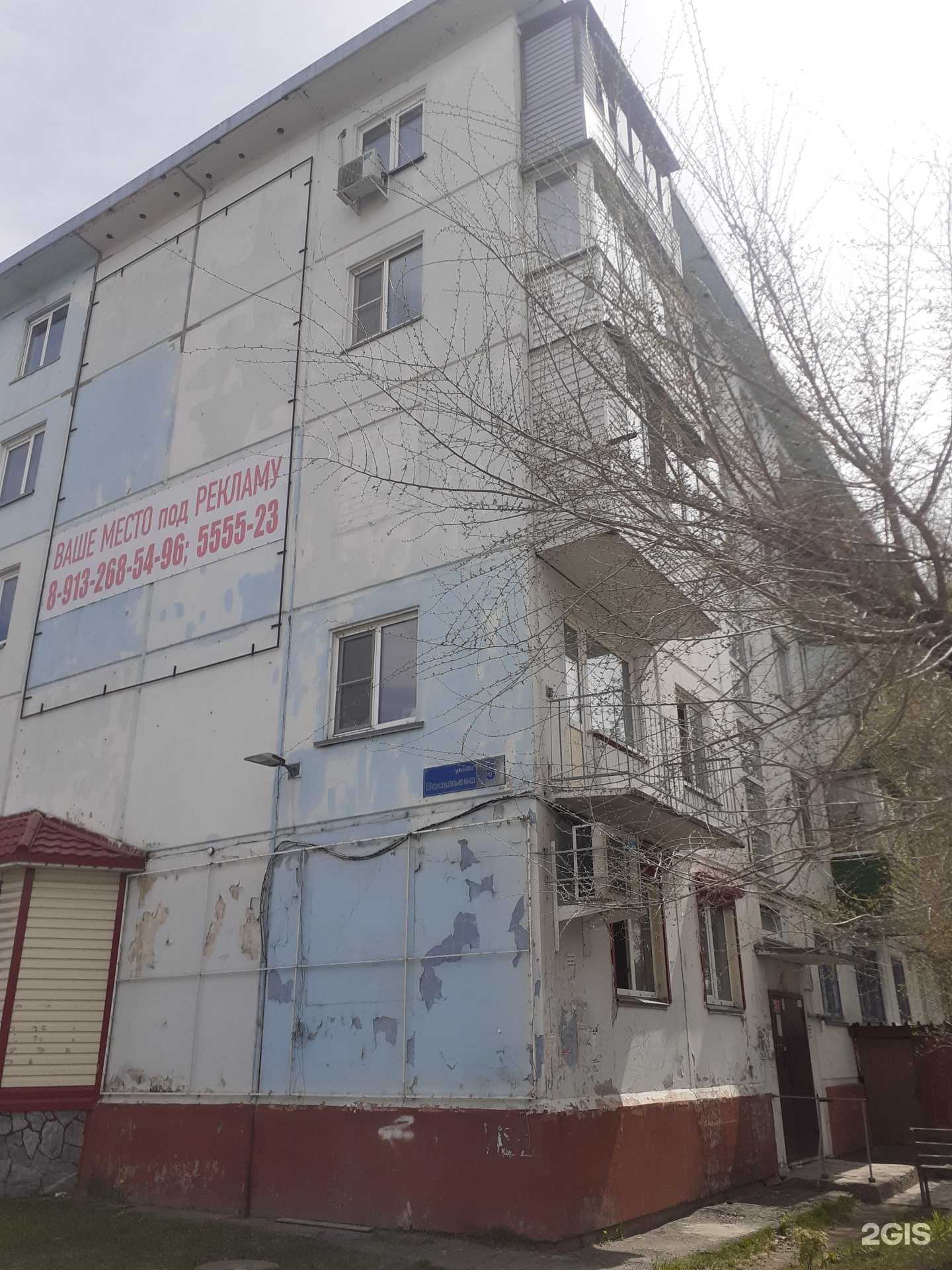 Отзывы на компанию Flower vibe в Бийске c фото - фотография 2 из 2