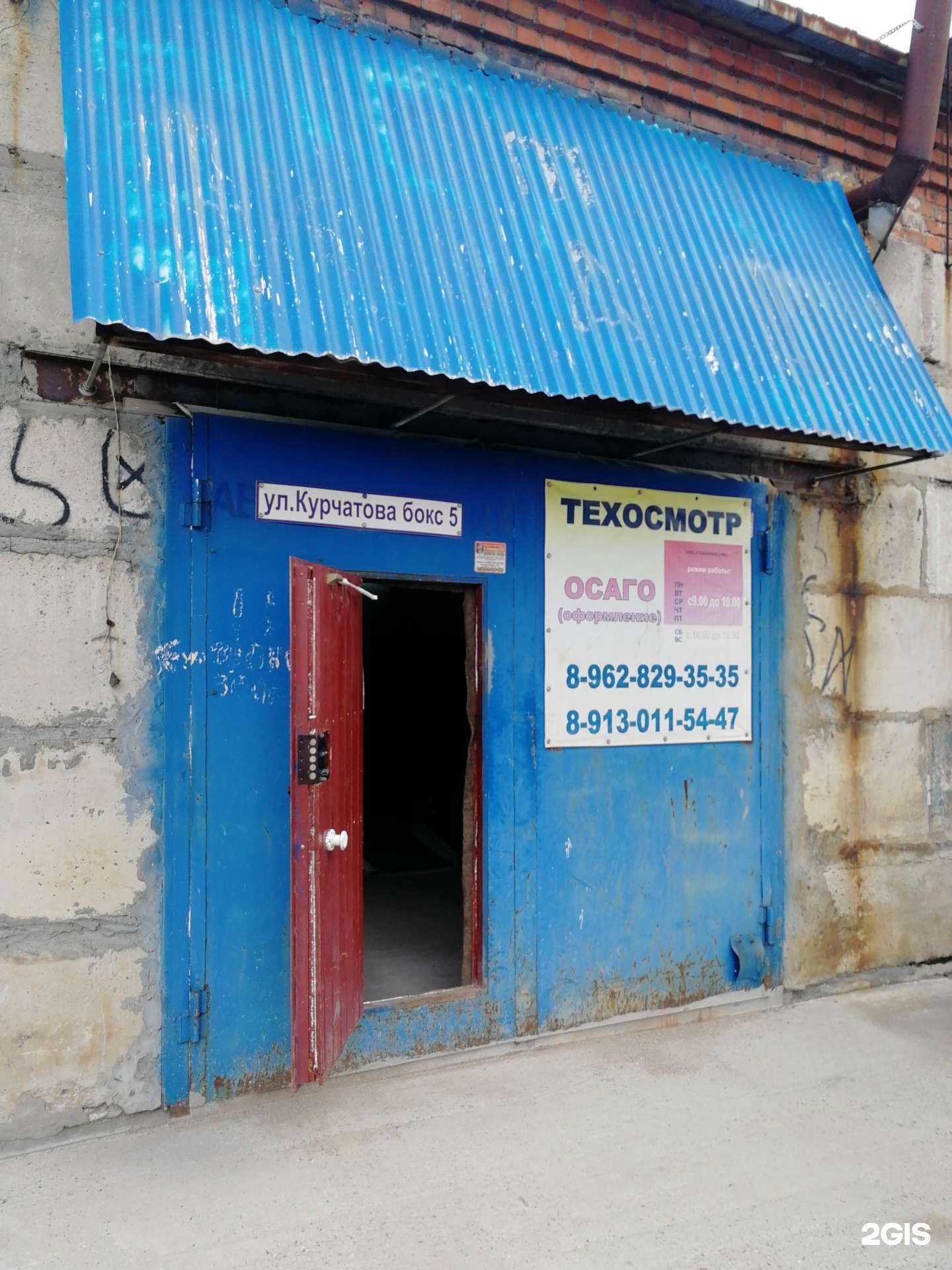 Отзывы на компанию Техсервиссиб в Новосибирске c фото