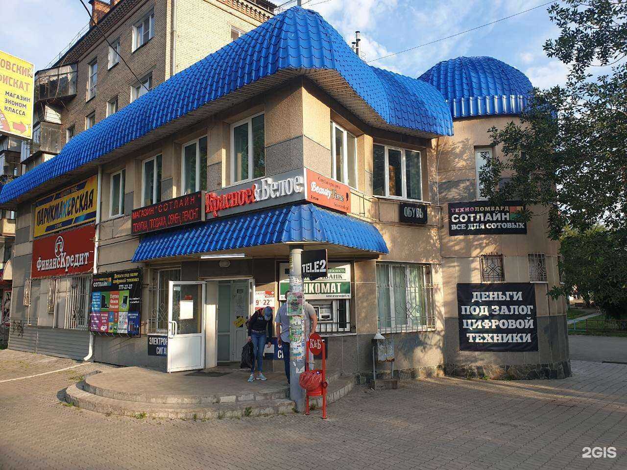 Отзывы на компанию Сотлайн в Копейске c фото