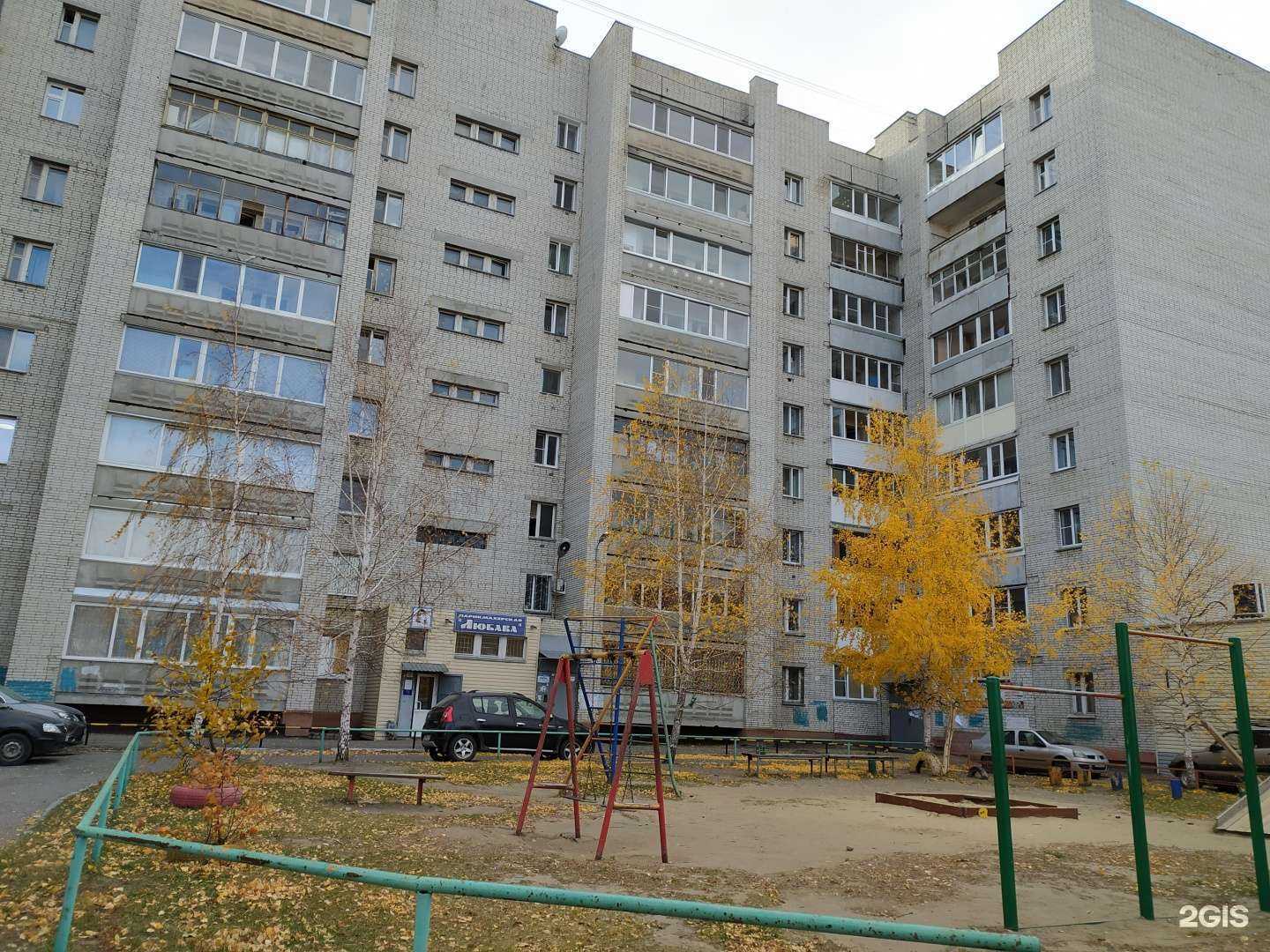 Отзывы на компанию Любава в Кургане c фото - фотография 2 из 2