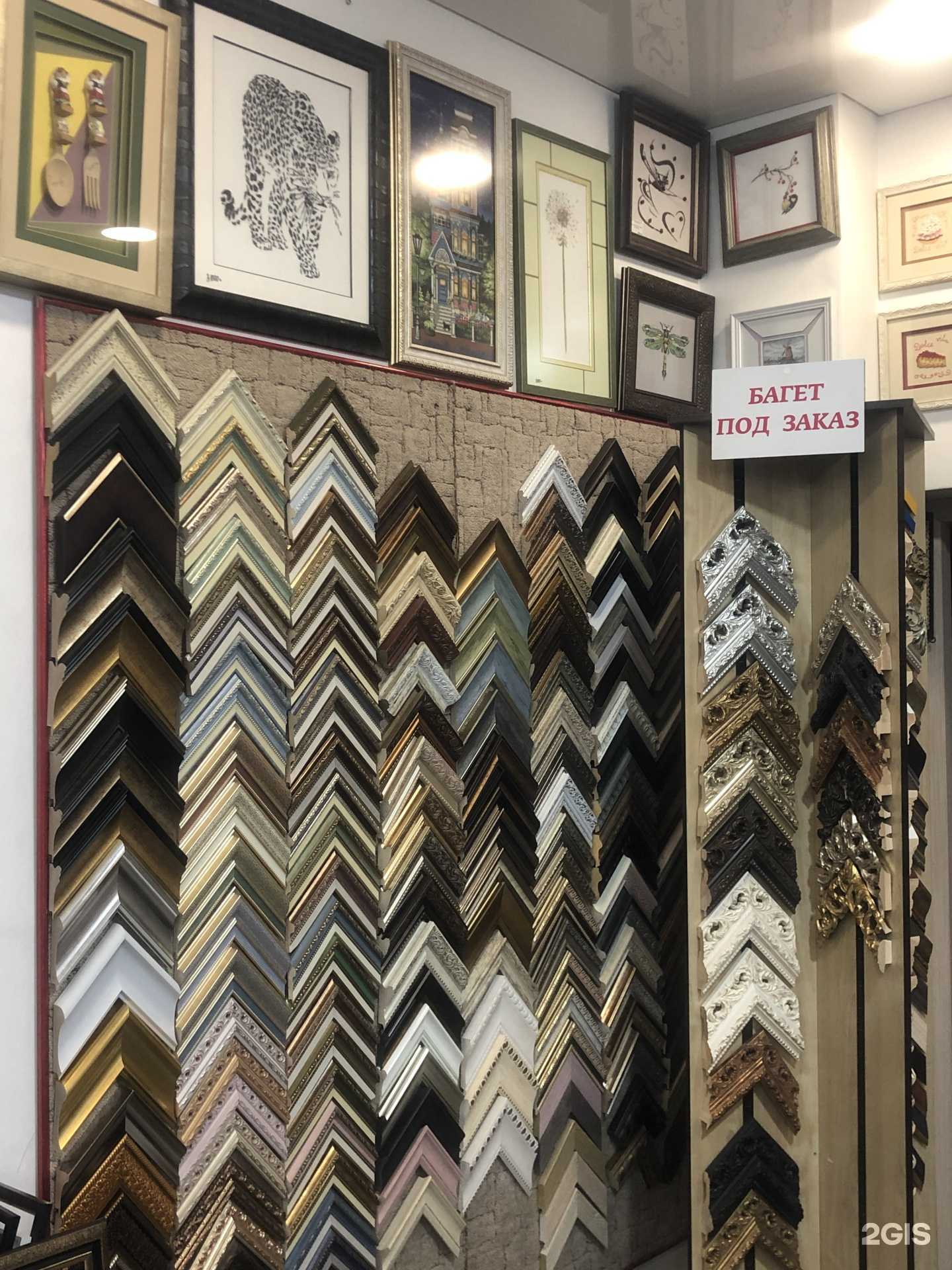 Отзывы на компанию Джоконда в Петропавловске-Камчатском c фото