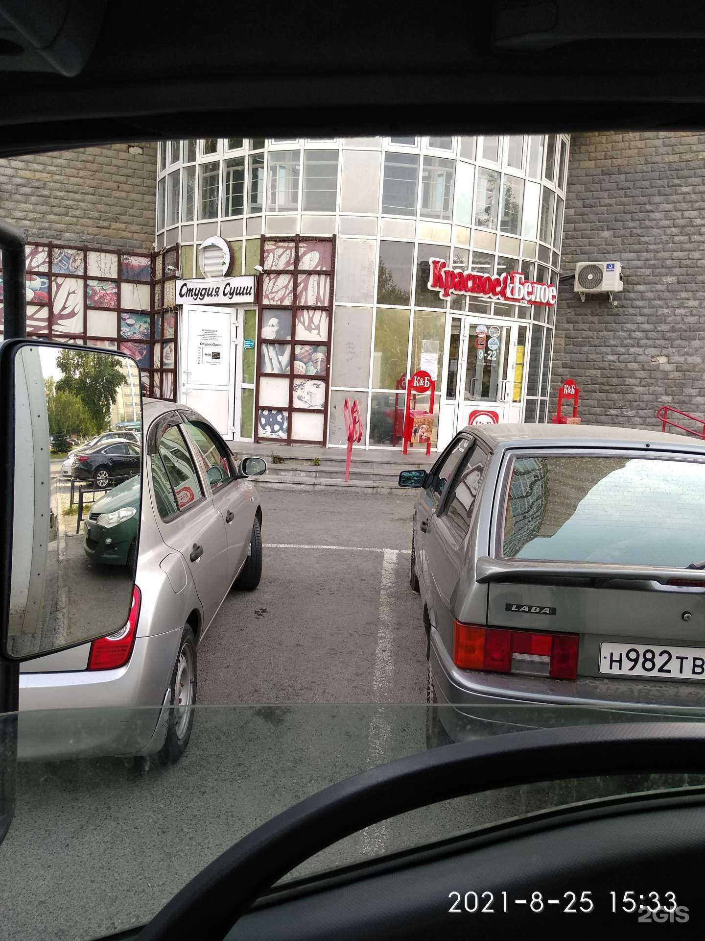 Отзывы на компанию ДоброПар в Екатеринбурге c фото - фотография 2 из 2