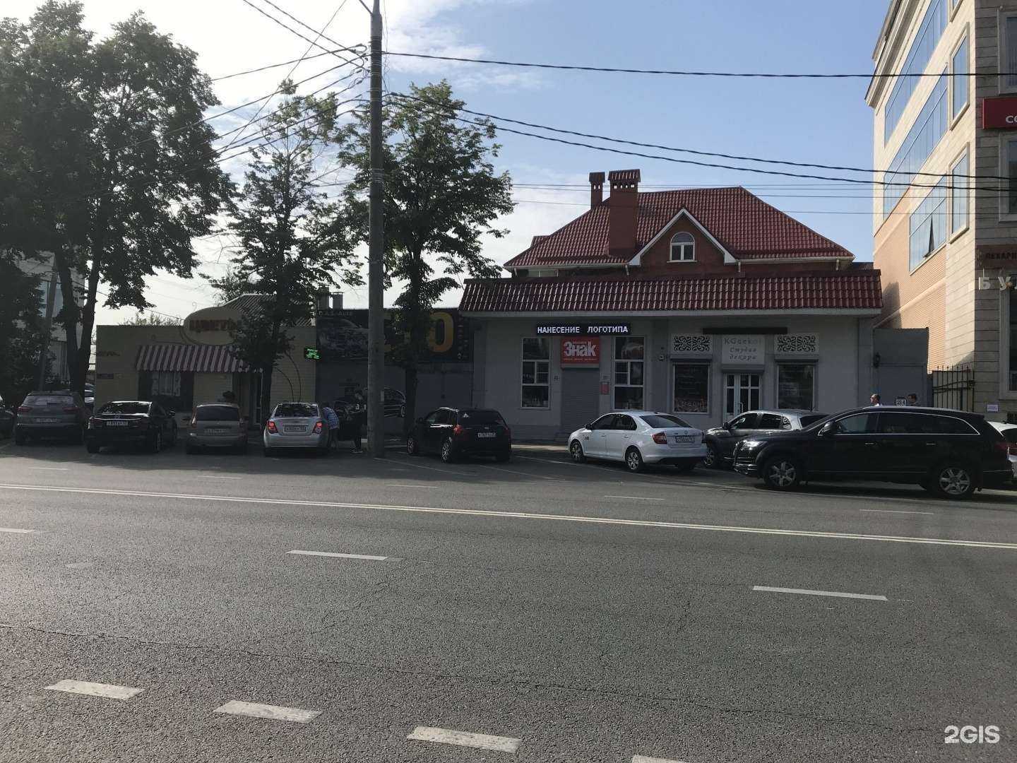 Отзывы на компанию D.A.S.-auto в Краснодаре c фото - фотография 2 из 2