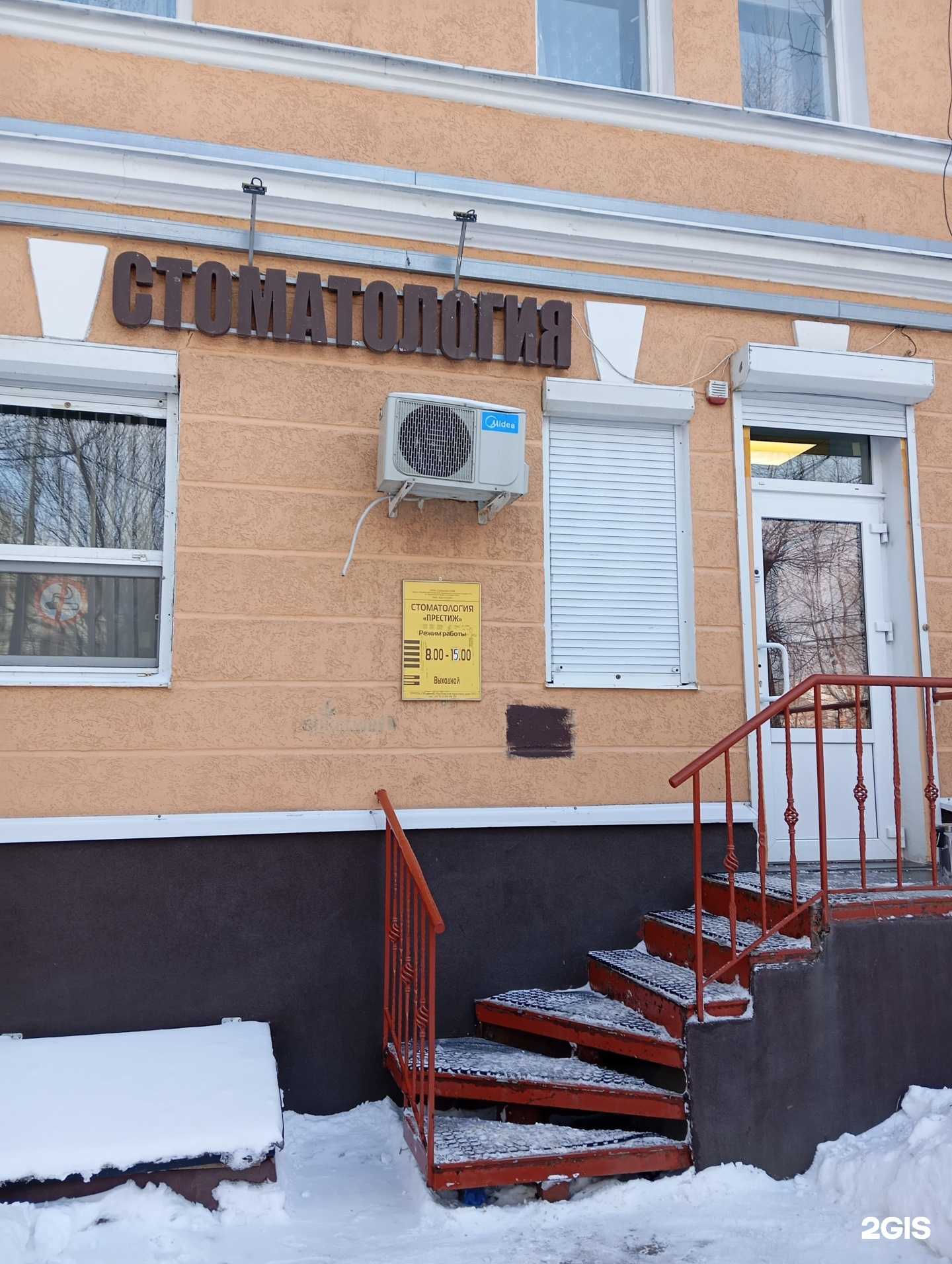 Отзывы на компанию Престиж в Воронеже c фото