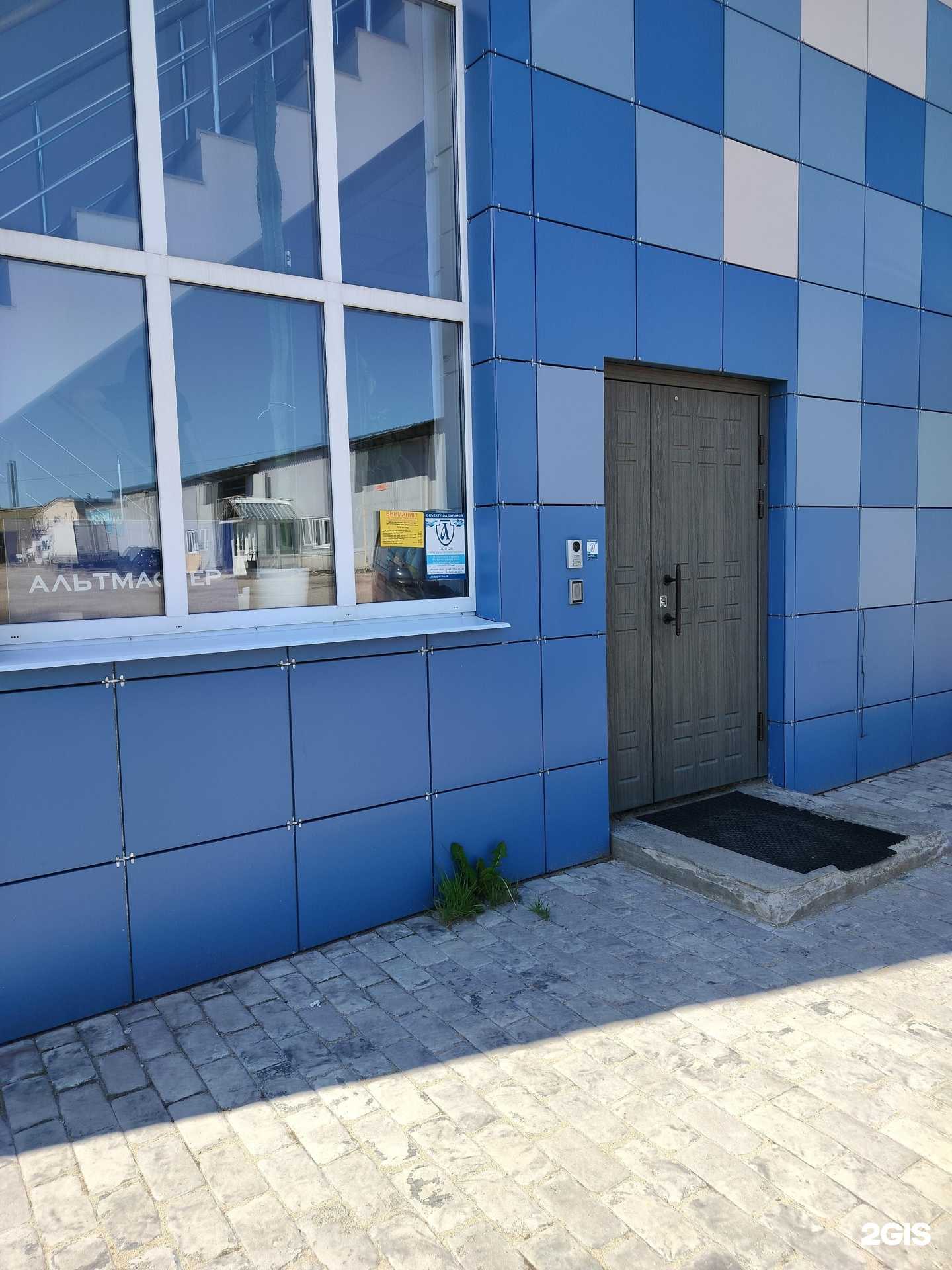 Отзывы на компанию Альтмастер-к в Костроме c фото