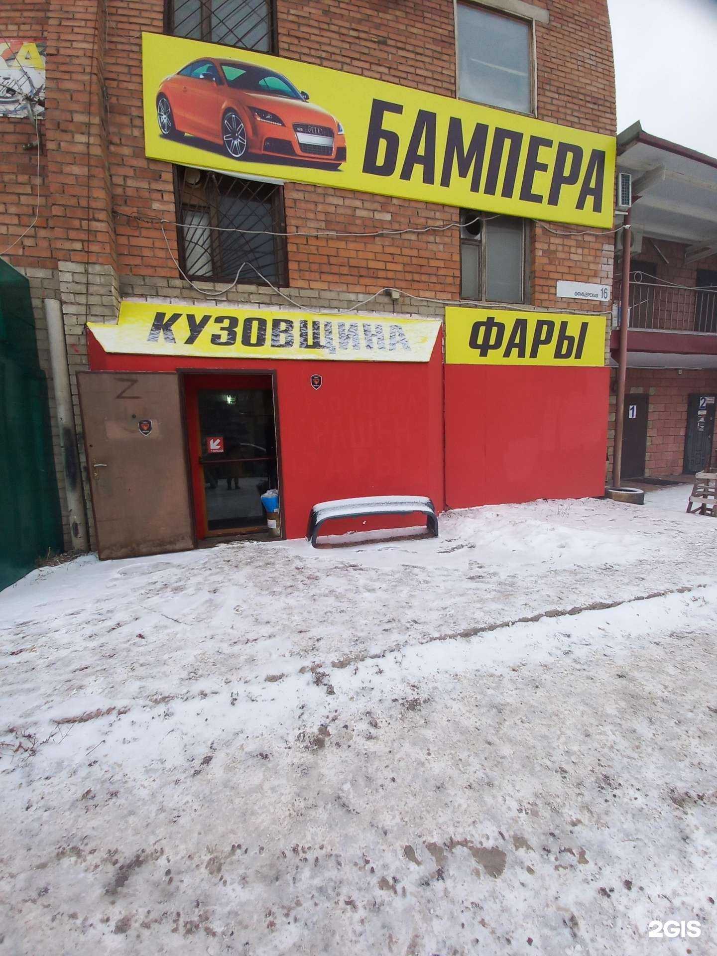 Отзывы на компанию Магазин автозапчастей в Тольятти c фото