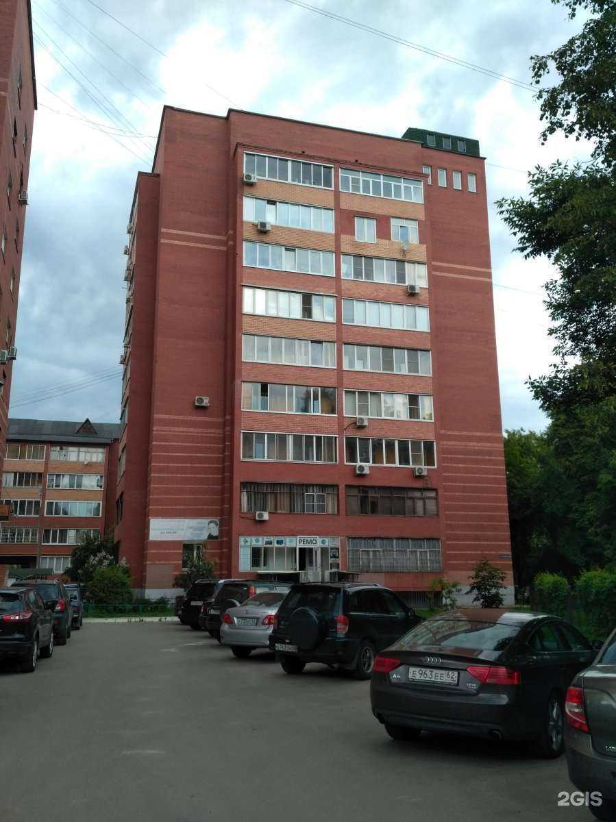 Отзывы на компанию ДентИн в Рязани c фото - фотография 2 из 2