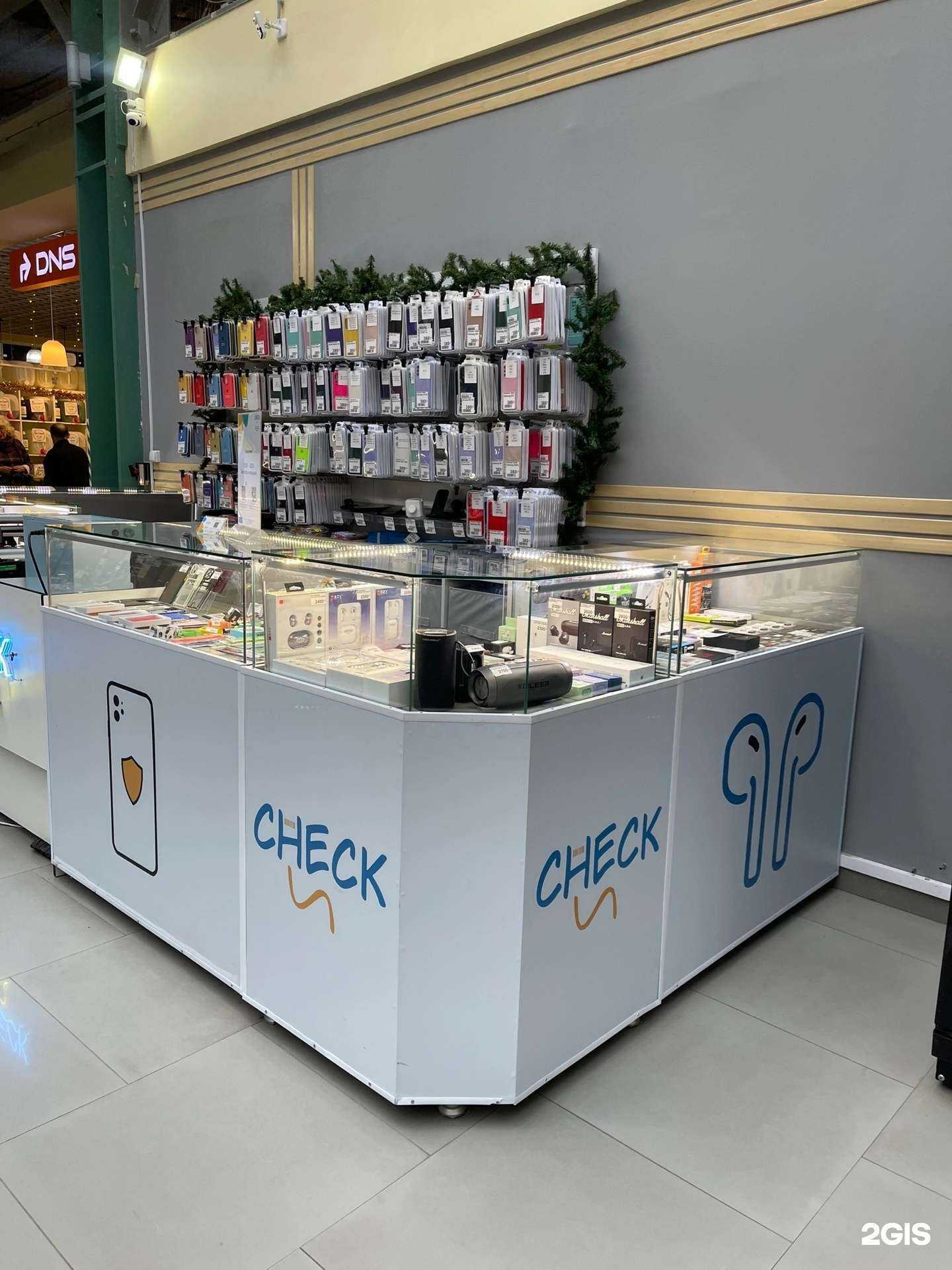 Отзывы на компанию Check в Ярославле c фото