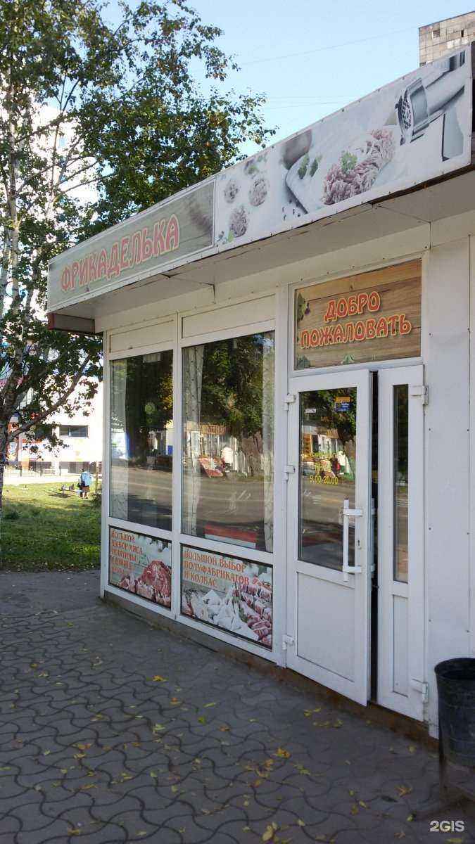 Отзывы на компанию Фортуна Урала в г. Пермь c фото