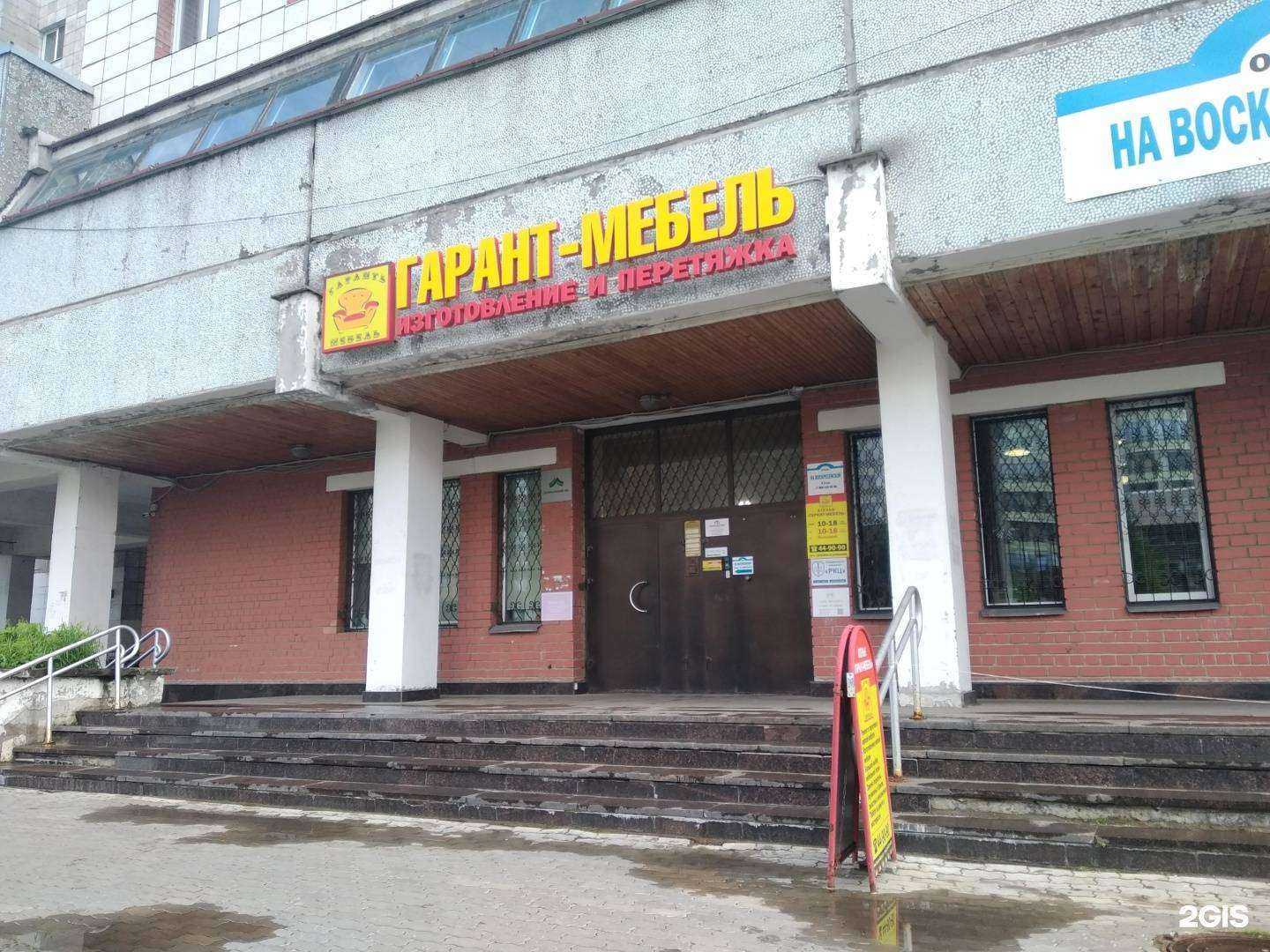 Отзывы на компанию Виндекс в г. Архангельск c фото