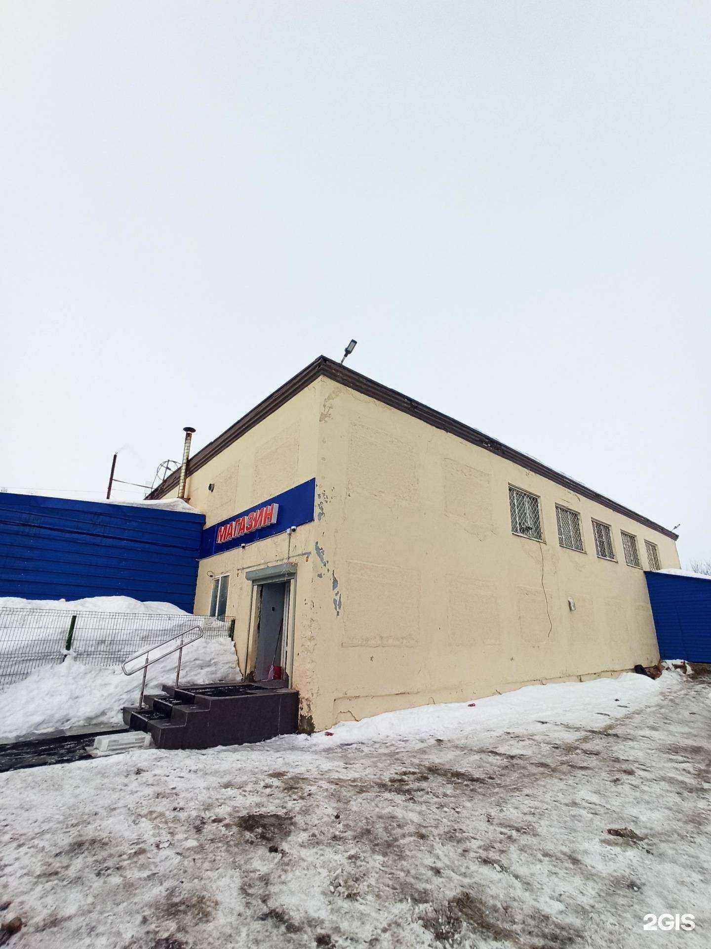 Отзывы на компанию Рыбный магазин при производстве в Мурманске c фото - фотография 2 из 2