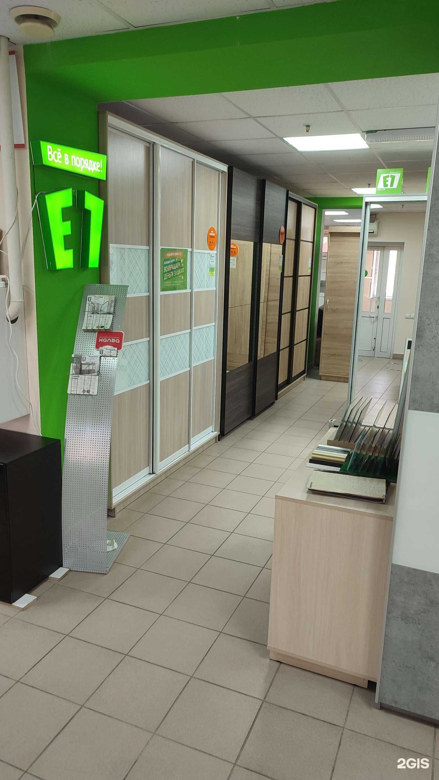 Отзывы на компанию Е1 в Боре c фото