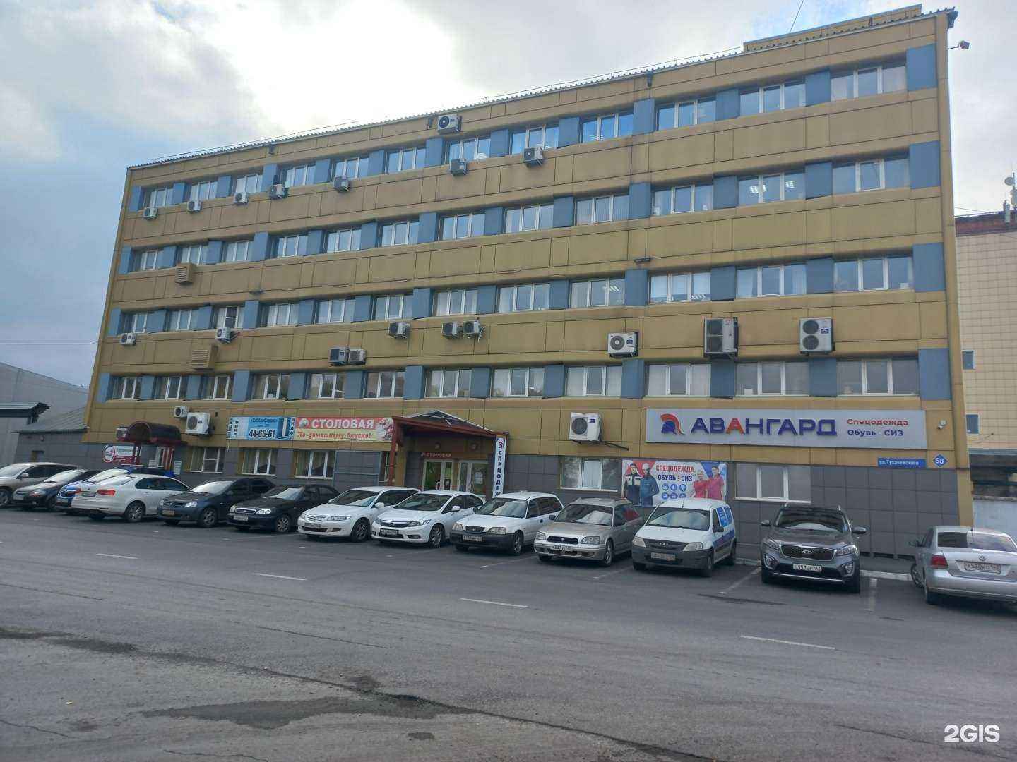 Отзывы на компанию Торговая компания в г. Кемерово c фото