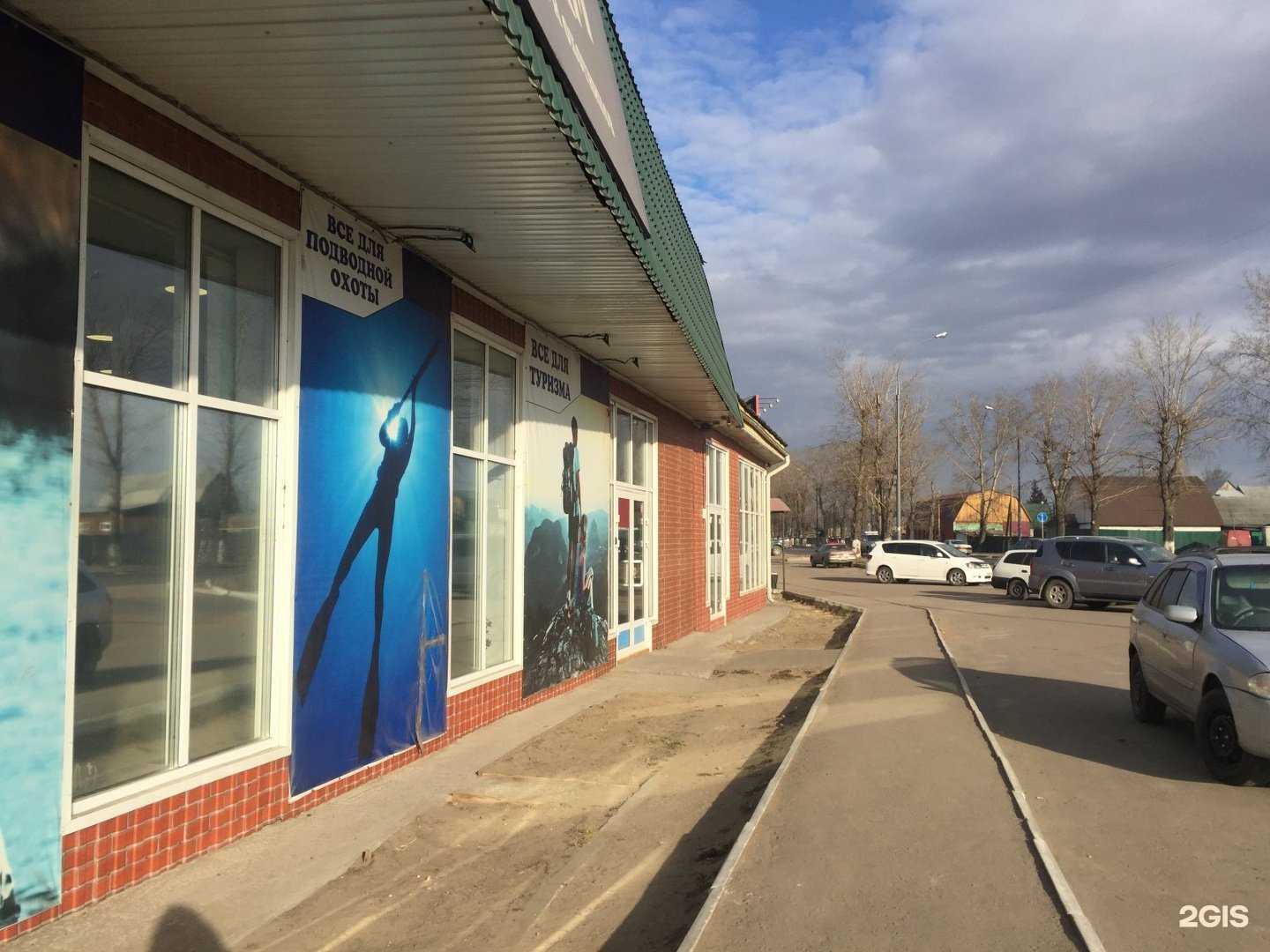 Отзывы на компанию Сибиряк в г. Улан-Удэ c фото