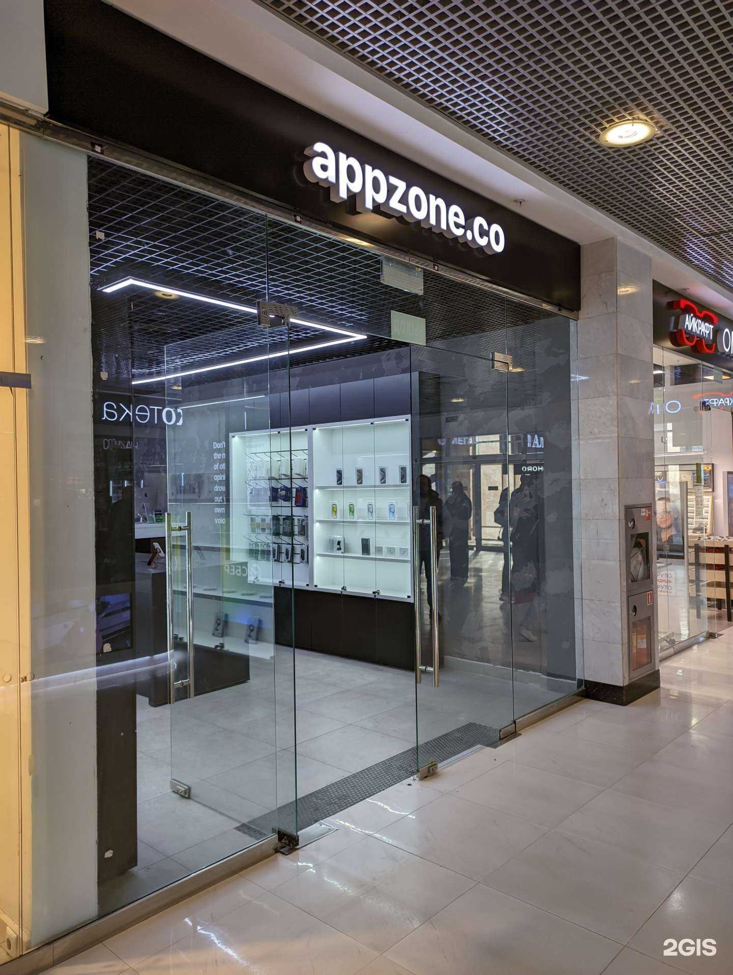 Отзывы на компанию appzone.co в Туле c фото