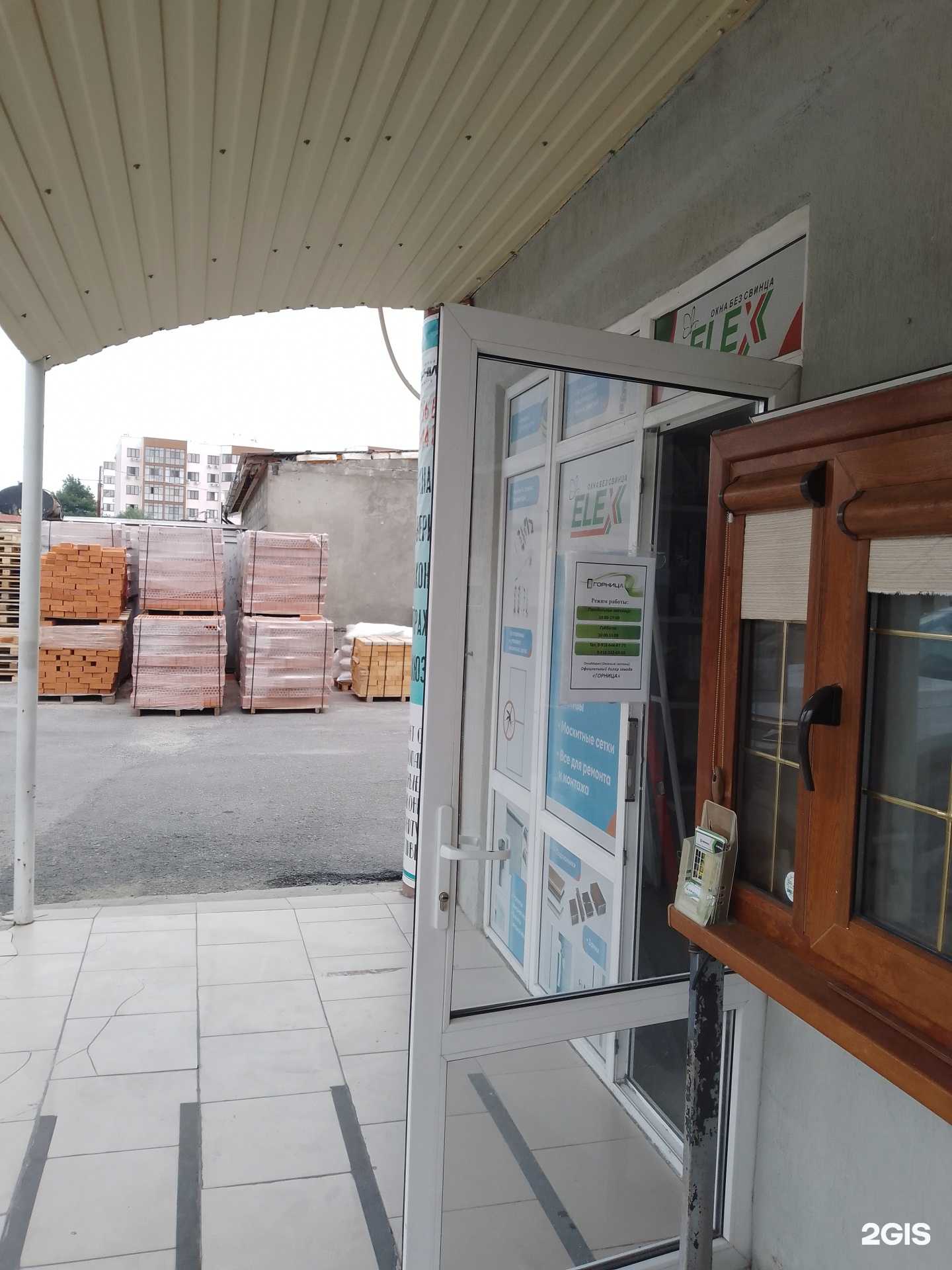 Отзывы на компанию официальный дилер завода Горница в Геленджике c фото