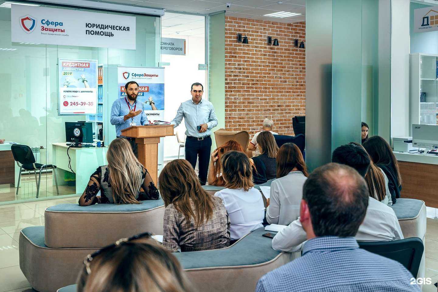 Отзывы на компанию Сфера Защиты в Новокузнецке c фото